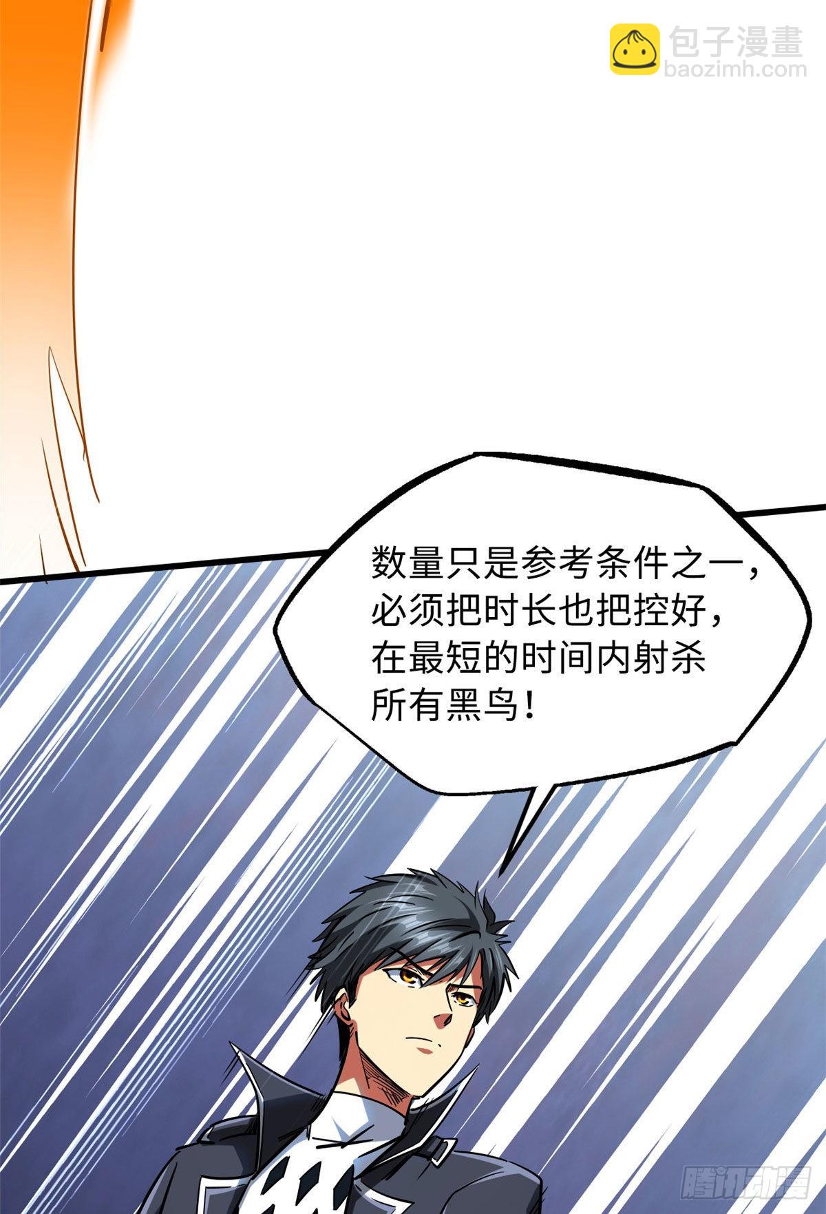 89 队长之争29