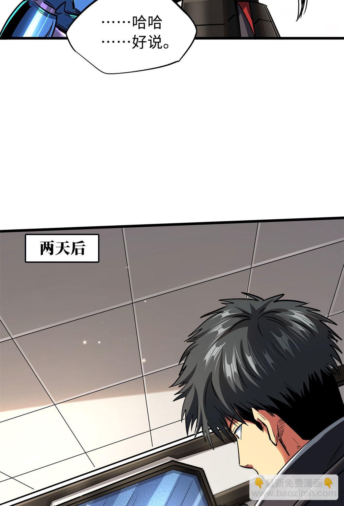 89 队长之争3