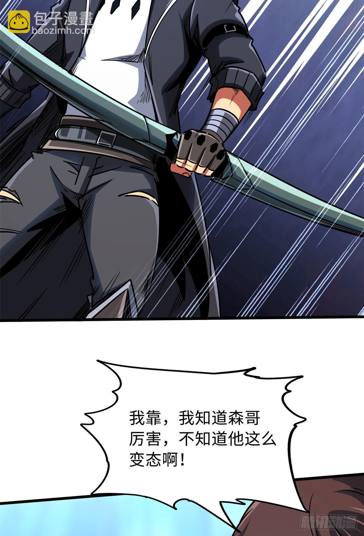 89 队长之争30