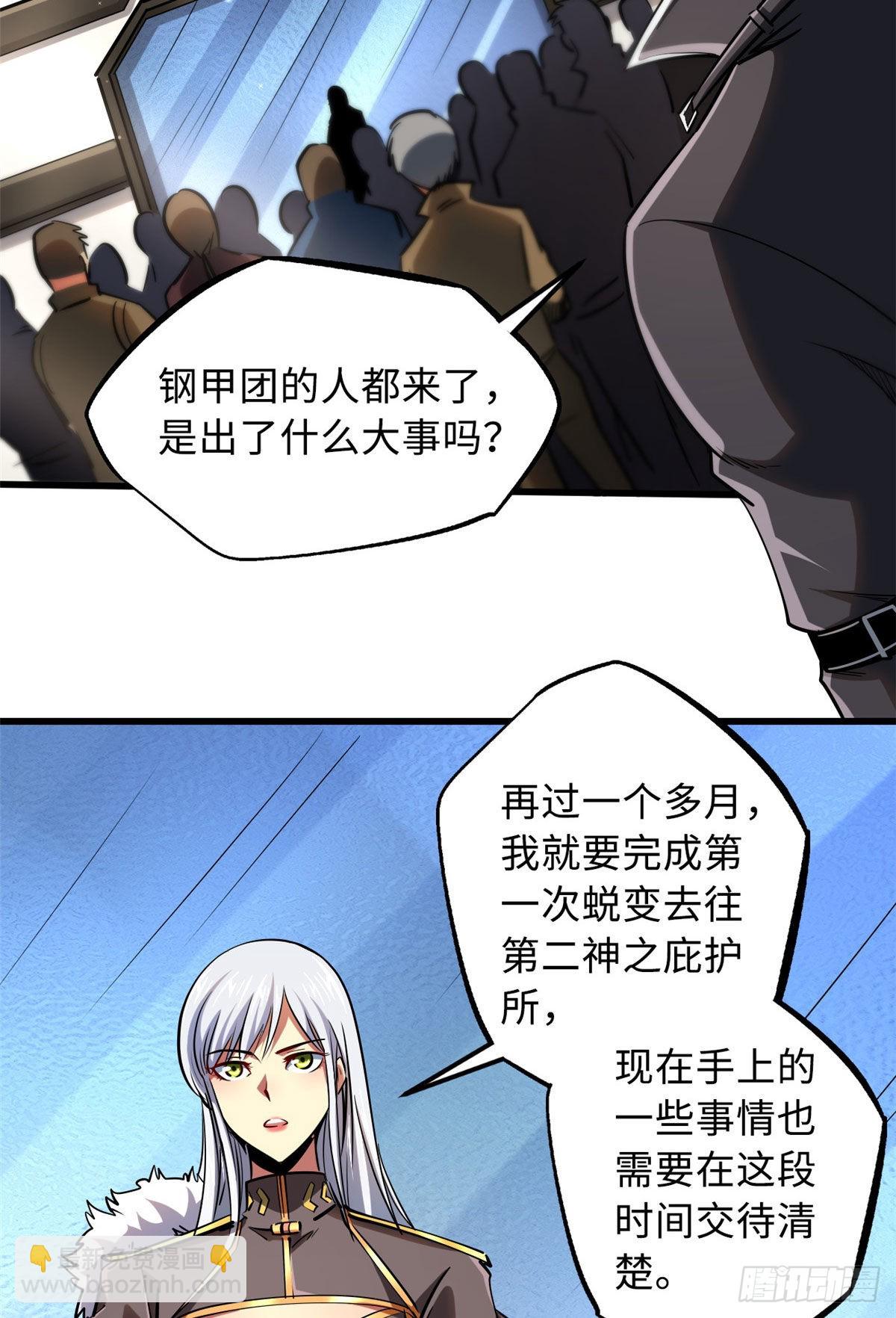 89 队长之争4