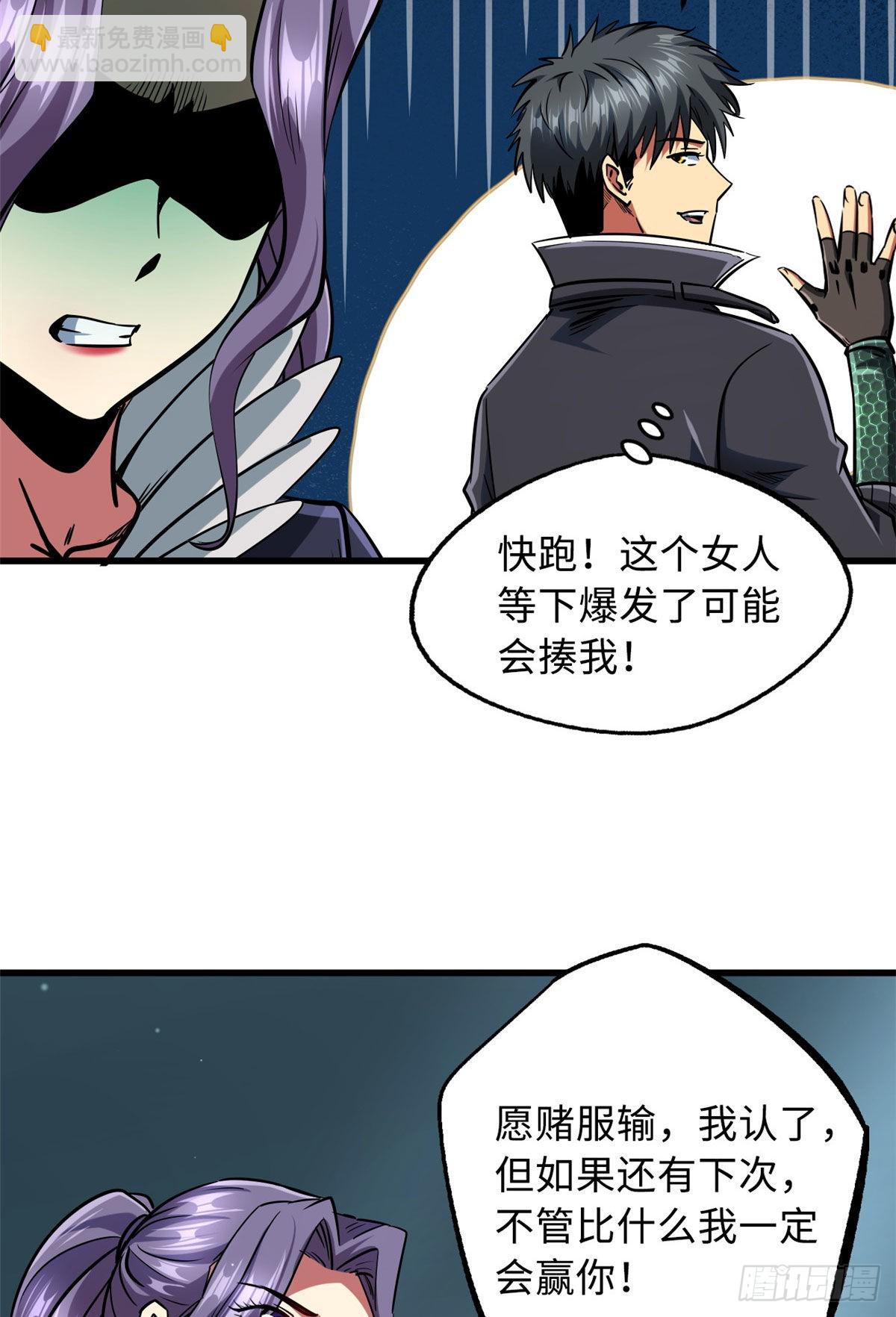 89 队长之争44