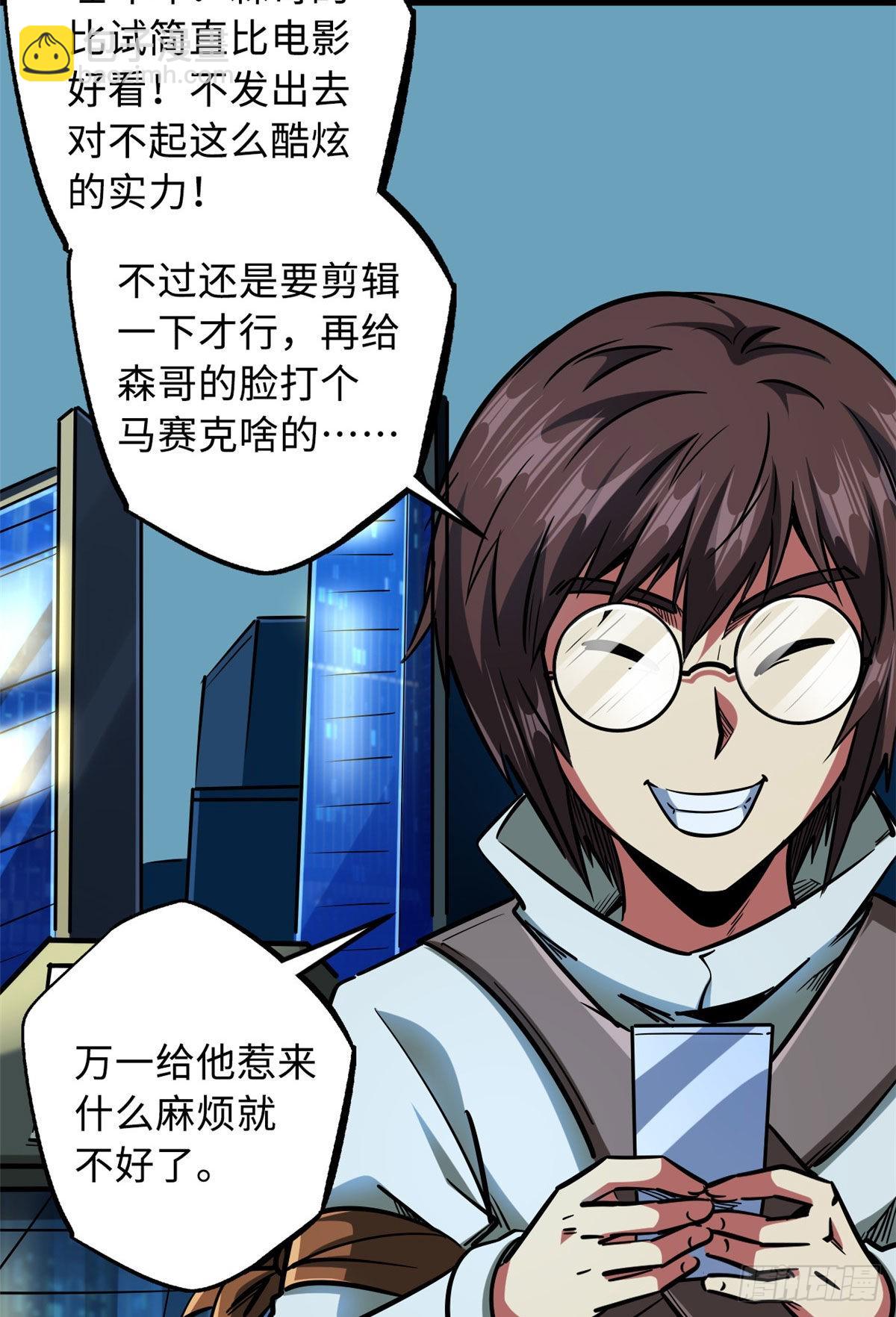 89 队长之争46