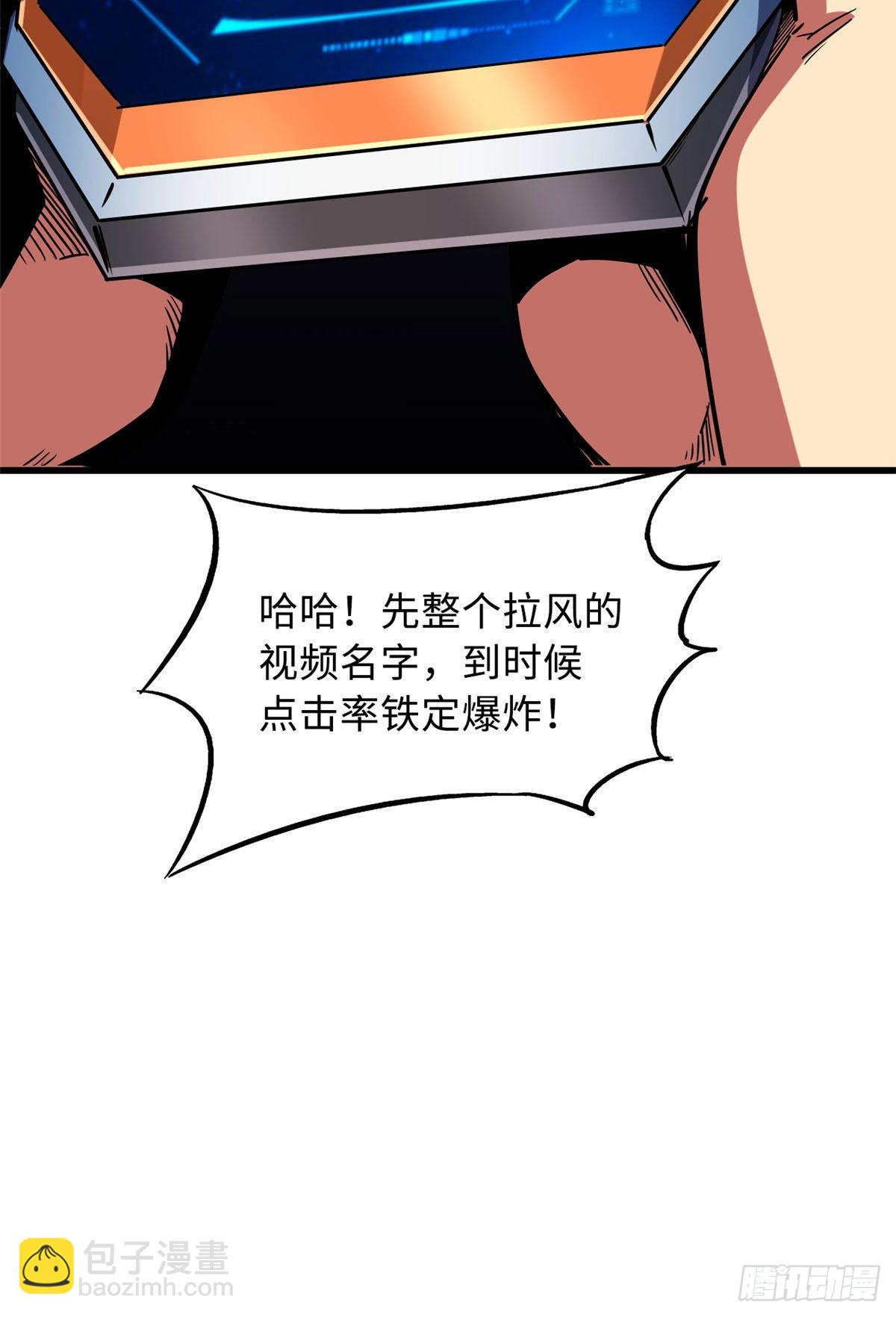 89 队长之争48