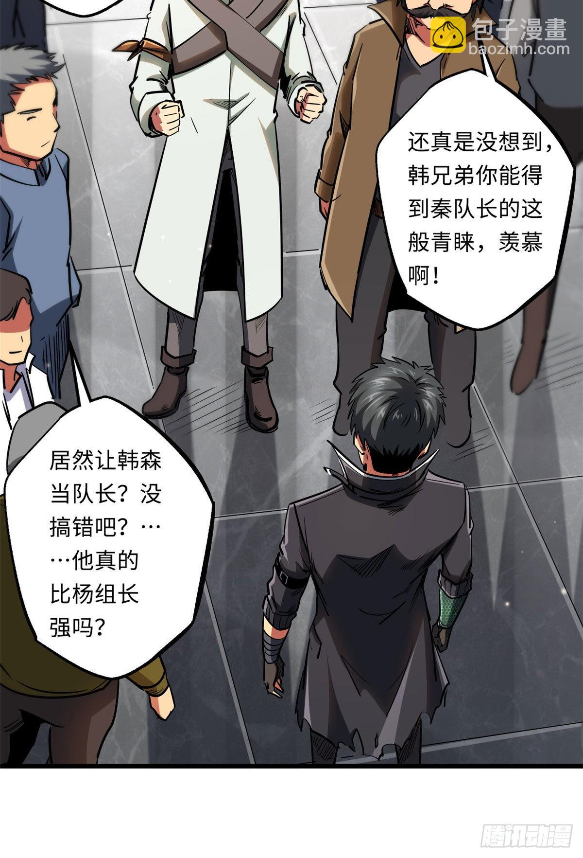 89 队长之争8