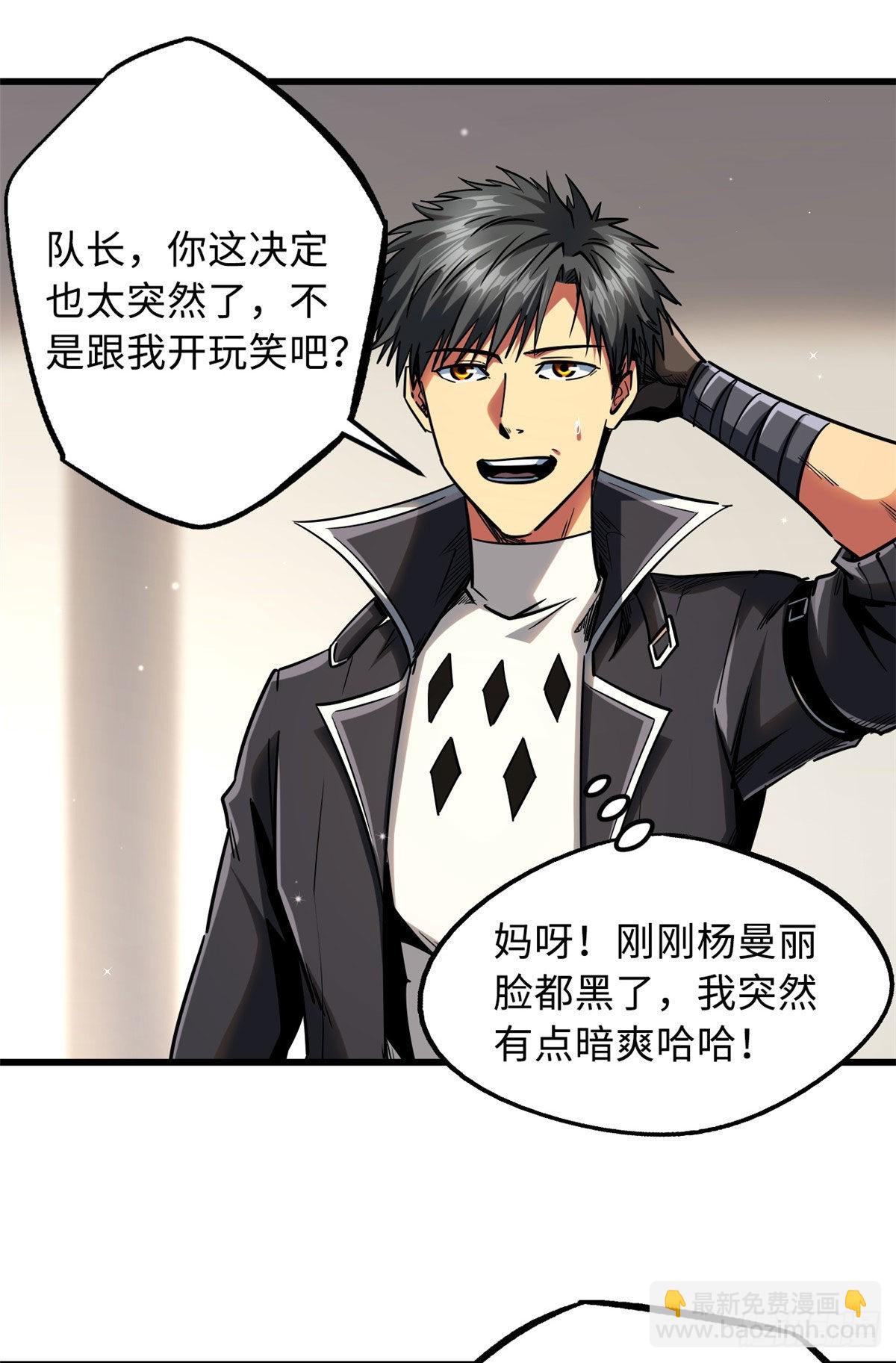 89 队长之争9