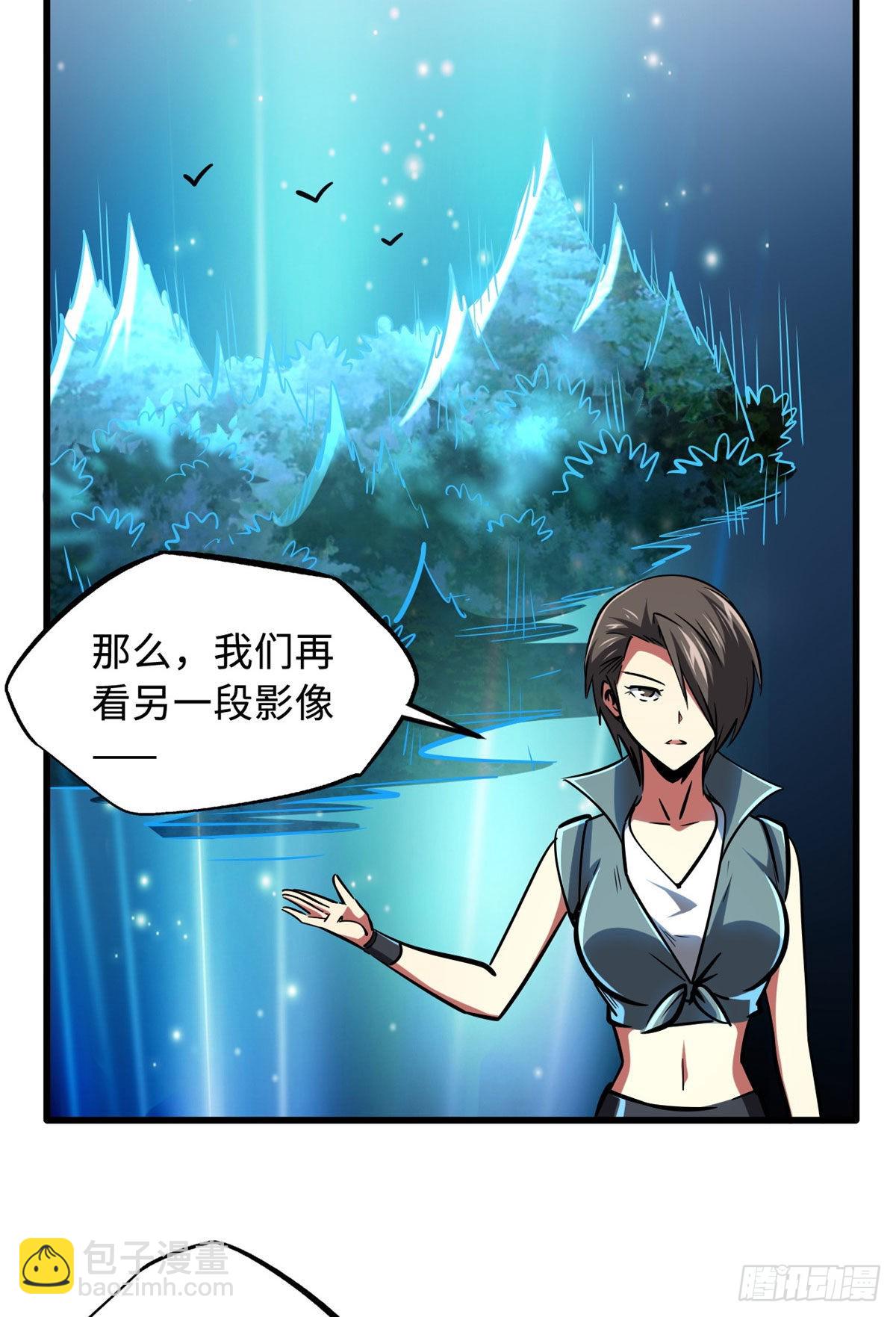 90 进化者，女皇！15