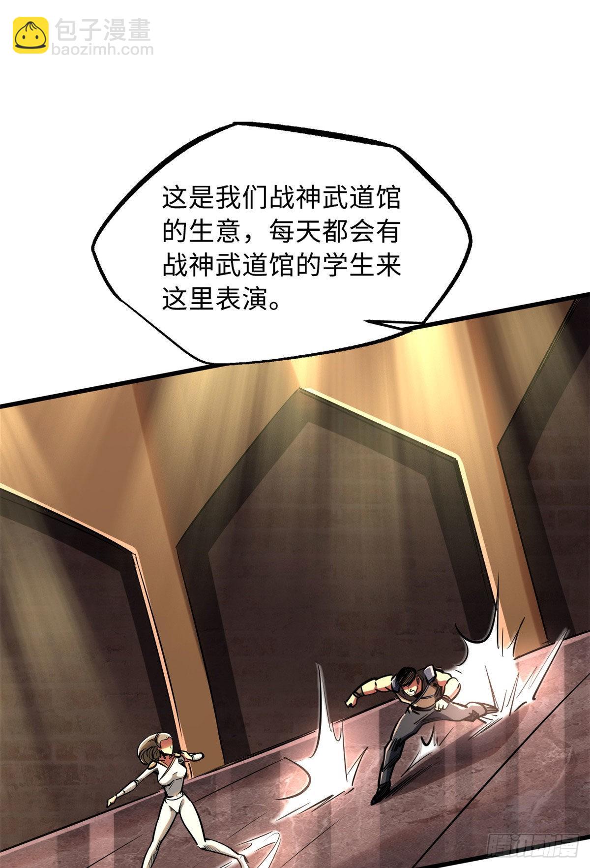 90 进化者，女皇！25