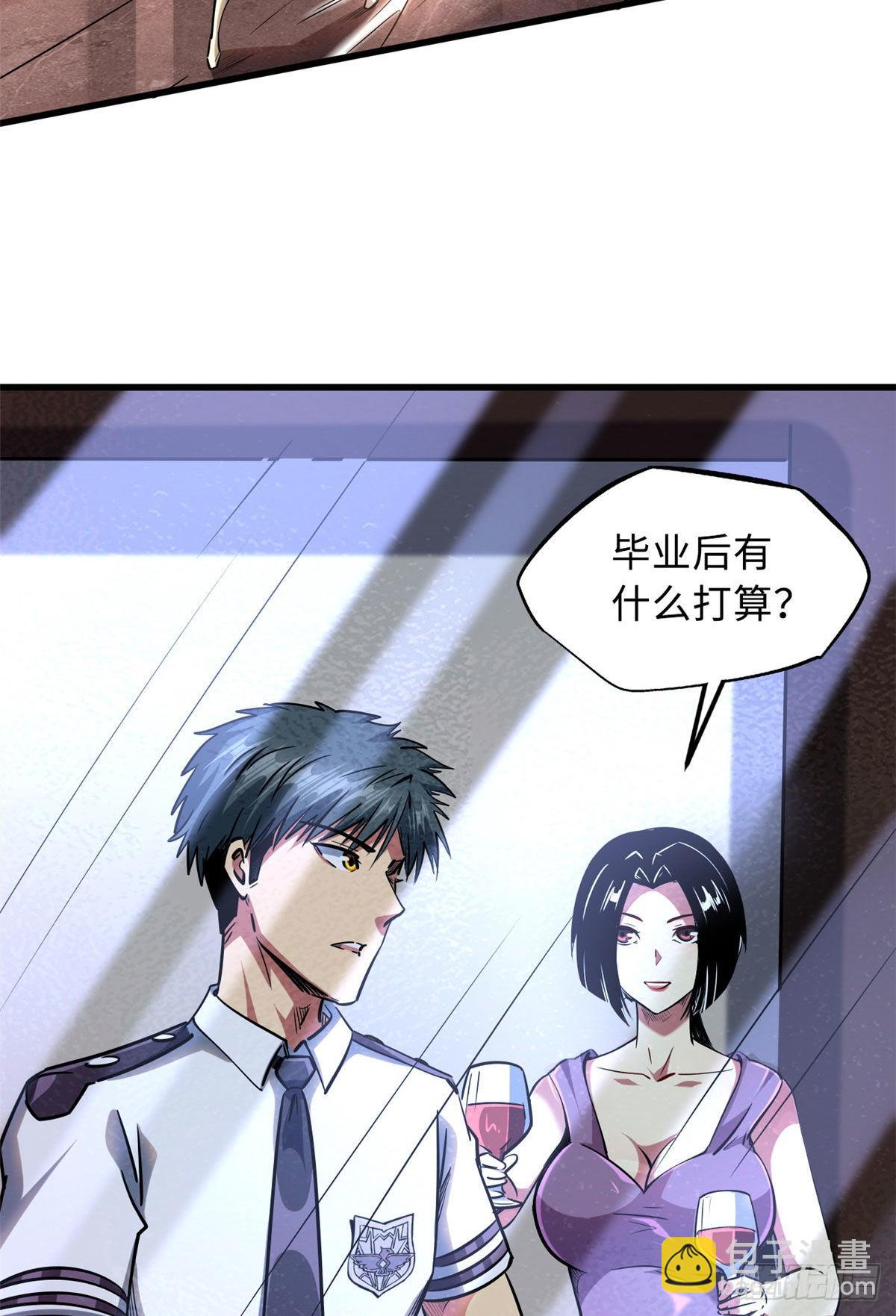90 进化者，女皇！26