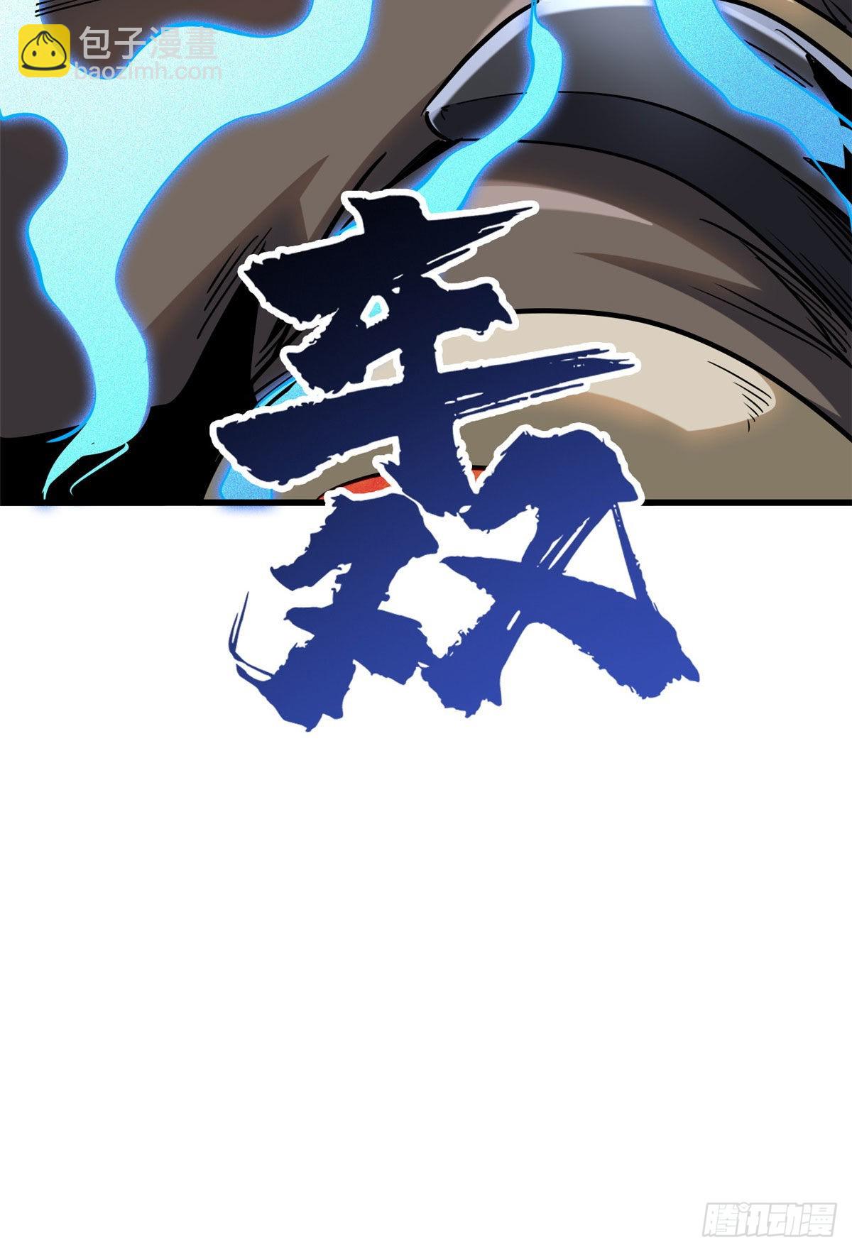 90 进化者，女皇！48