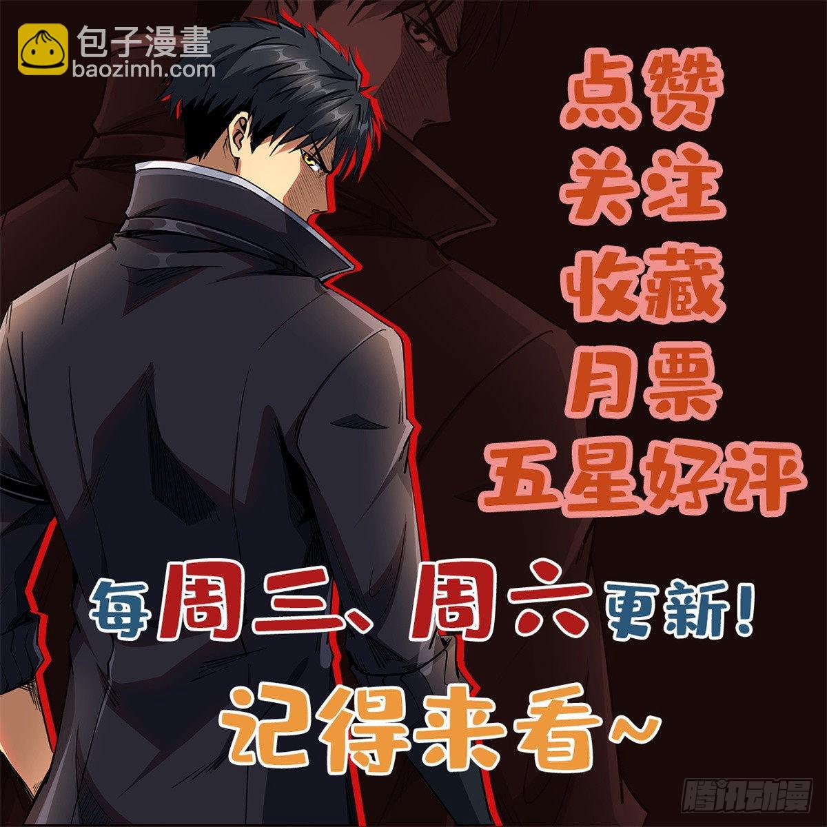 90 进化者，女皇！65