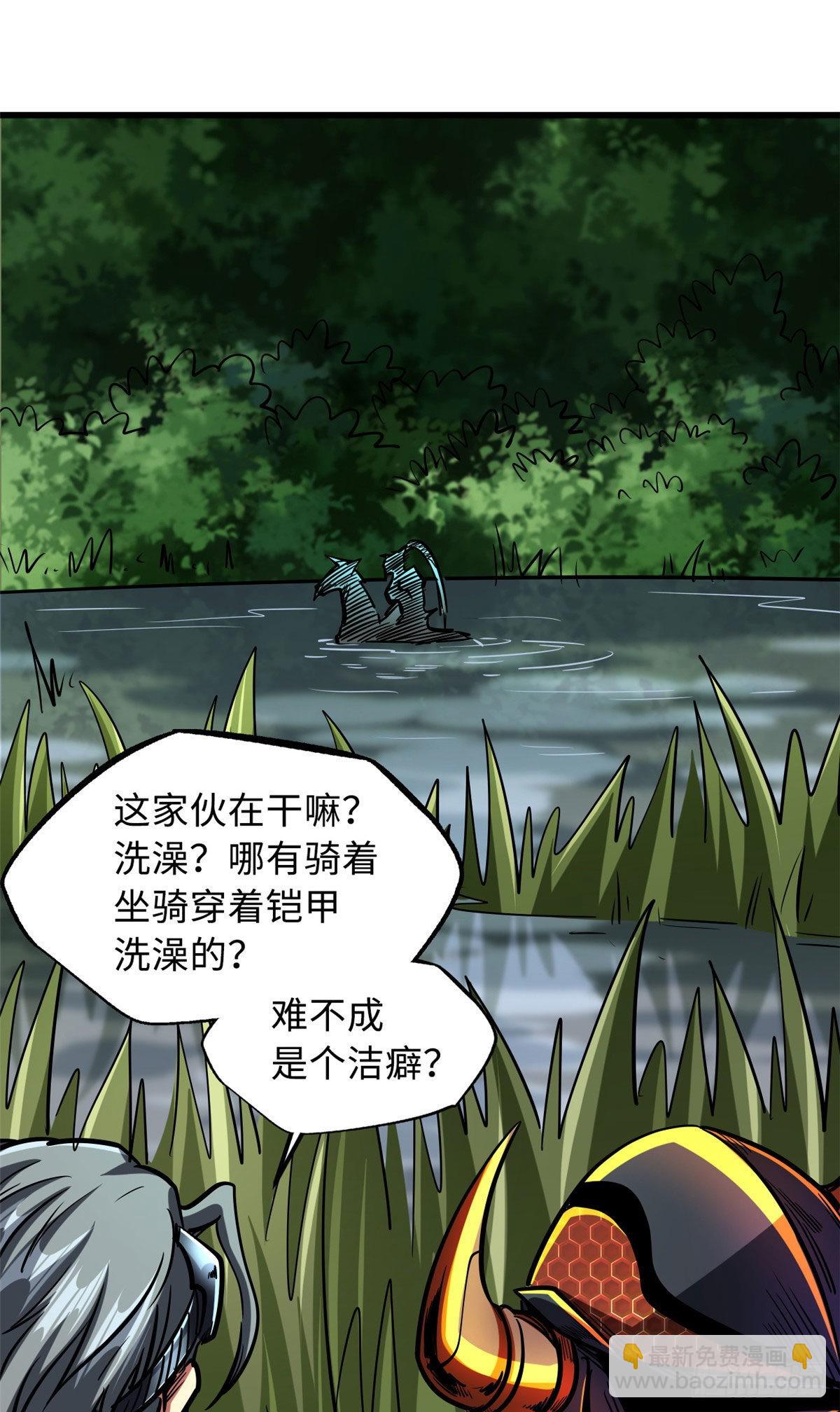 91 两只神血生物！29