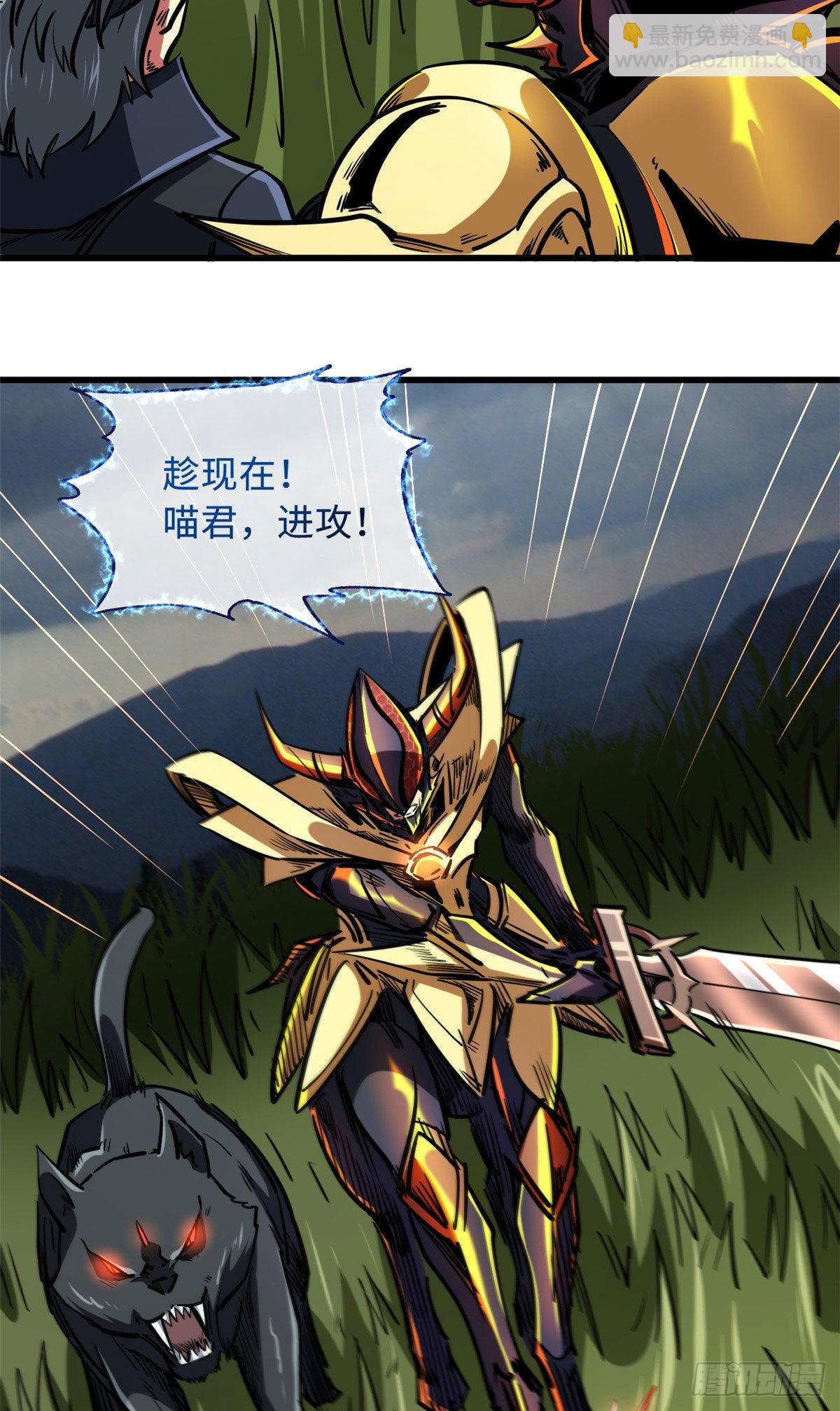 91 两只神血生物！30