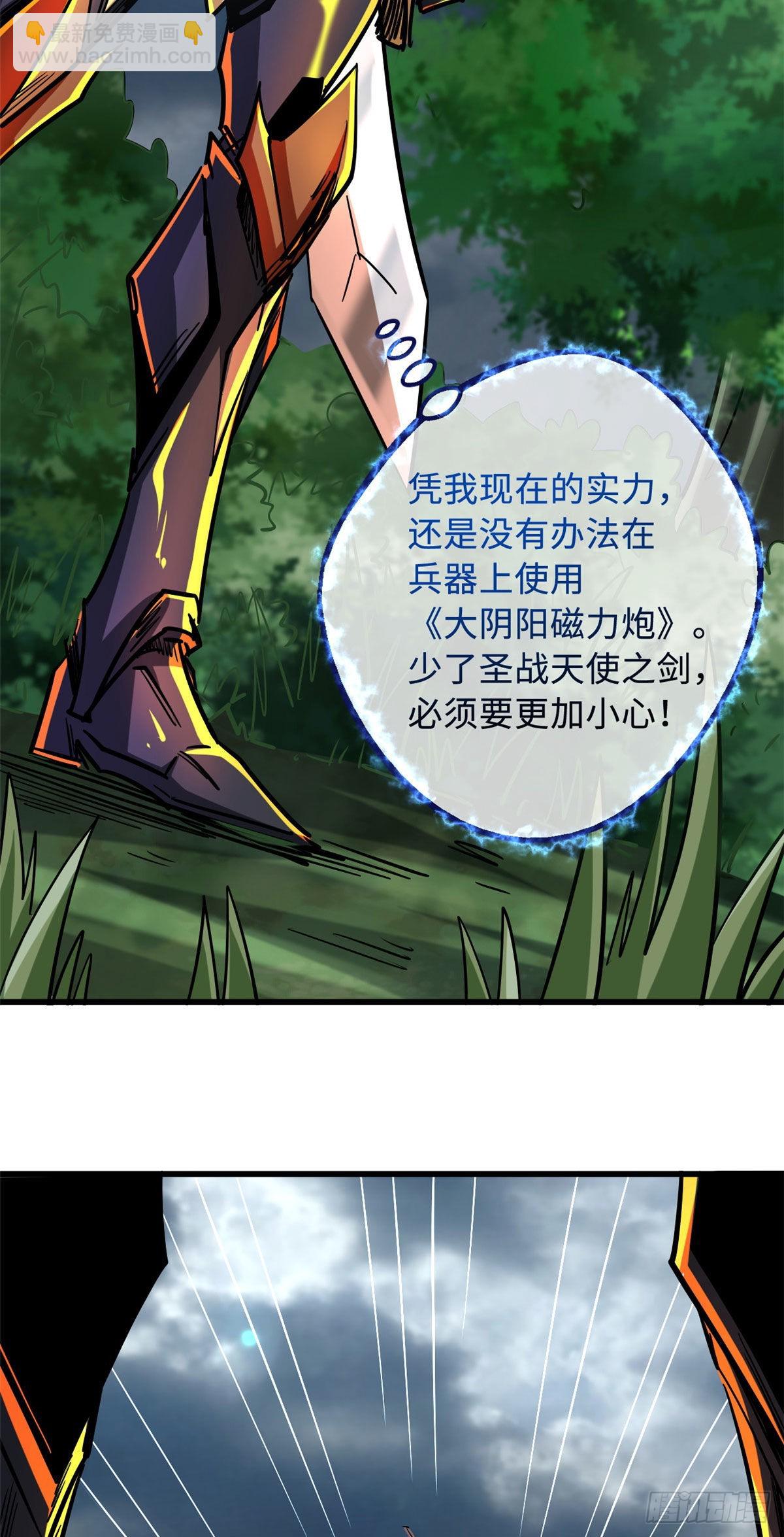 91 两只神血生物！45