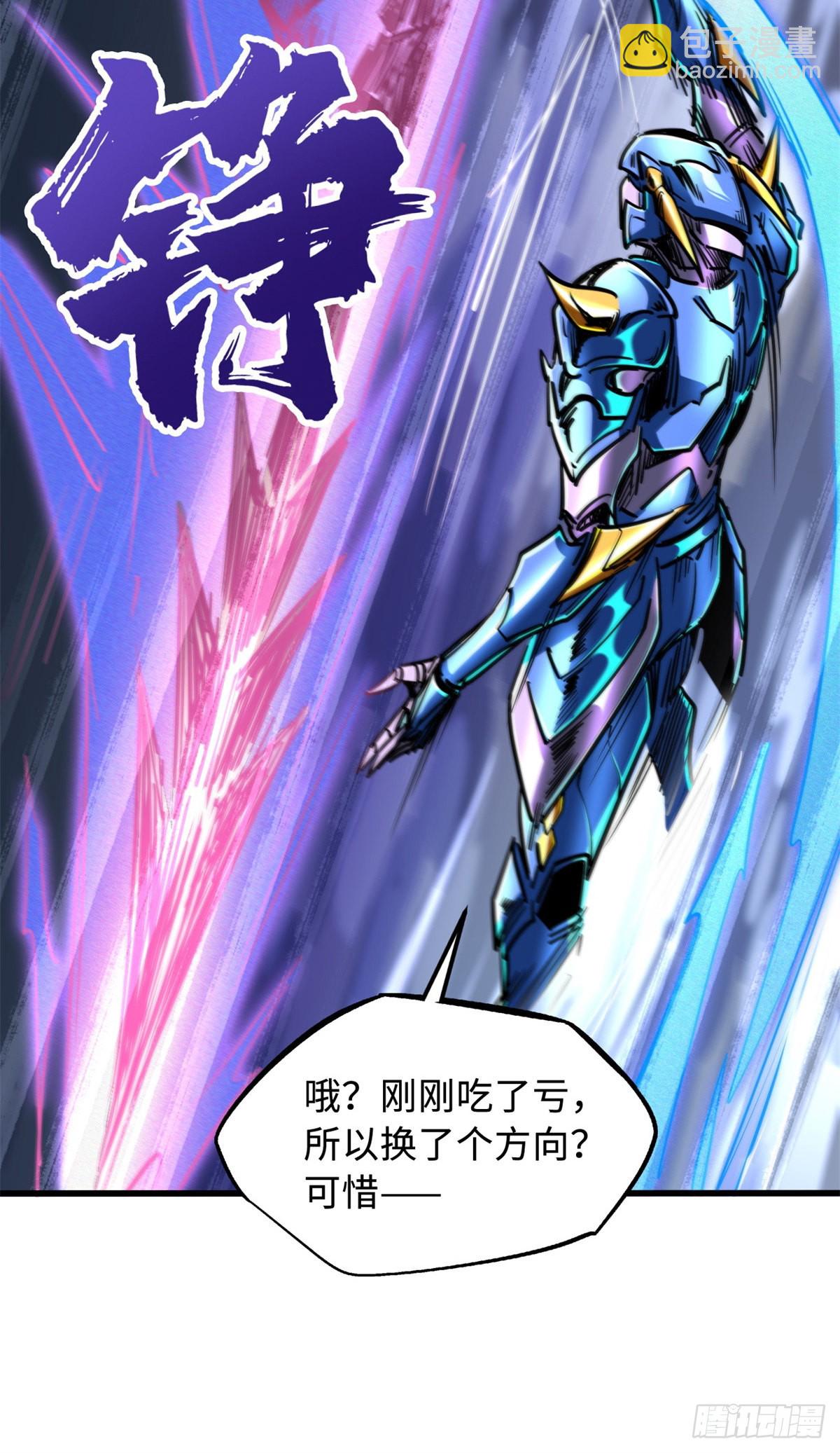 92 怪物！韩森！27