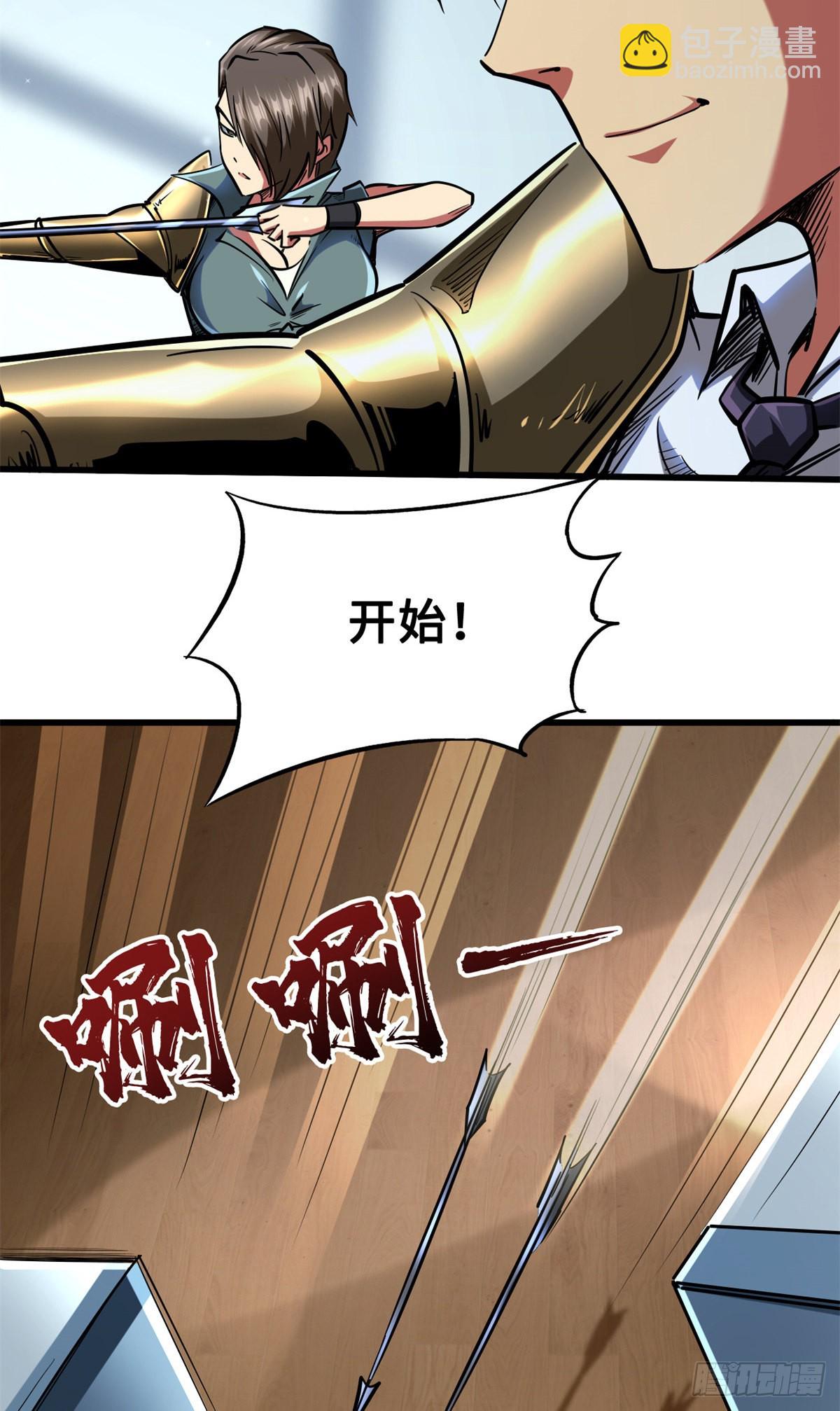 92 怪物！韩森！51