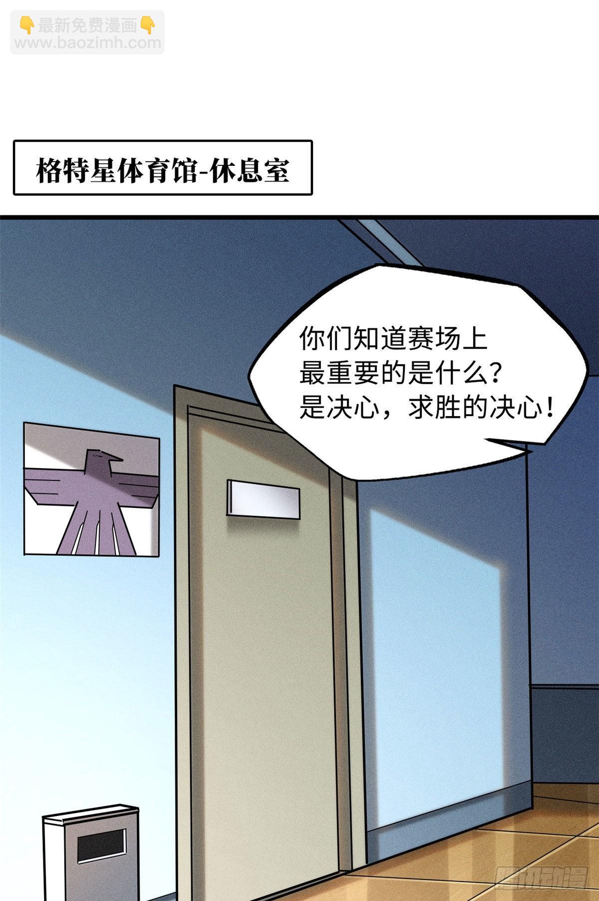 95 五分钟，干掉他们！1
