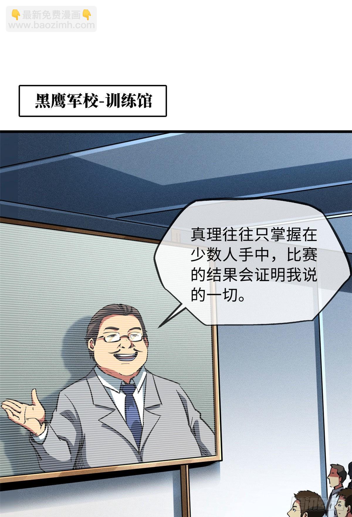 95 五分钟，干掉他们！17