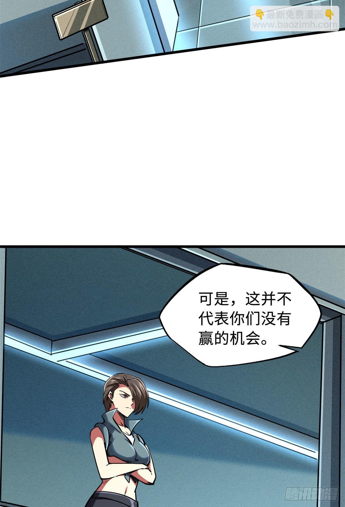 96 我就是百分之一！11