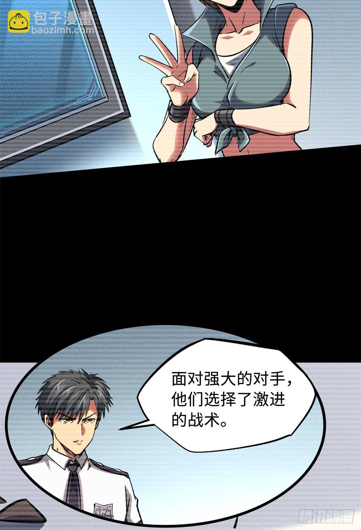 96 我就是百分之一！22