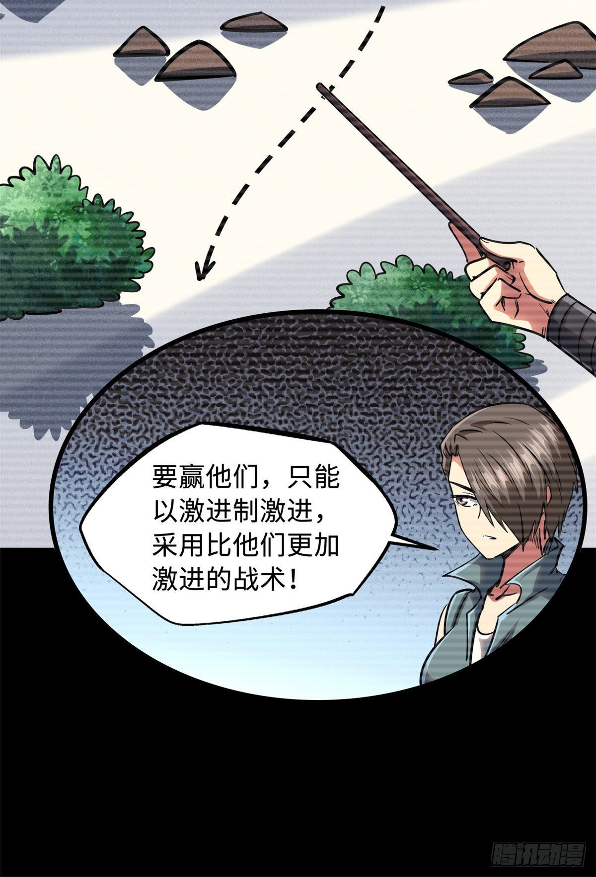 96 我就是百分之一！23