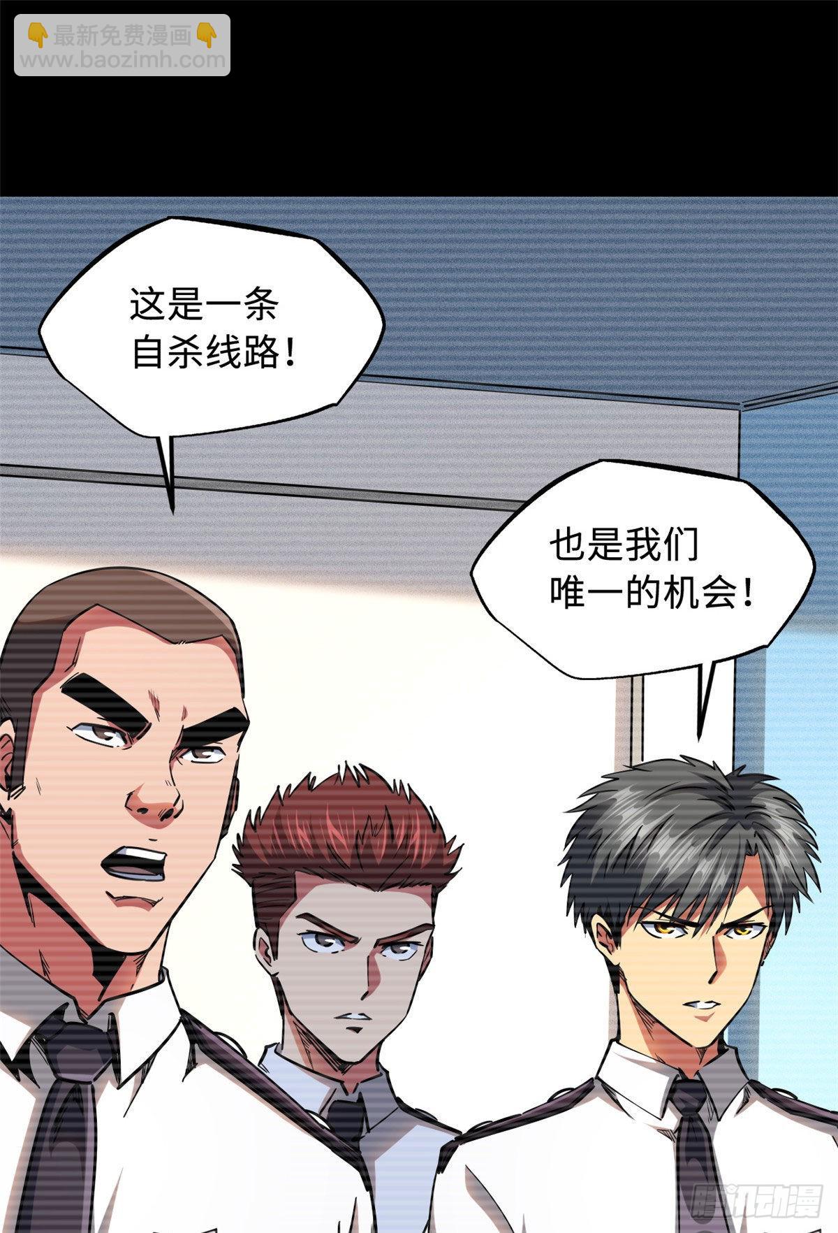 96 我就是百分之一！24