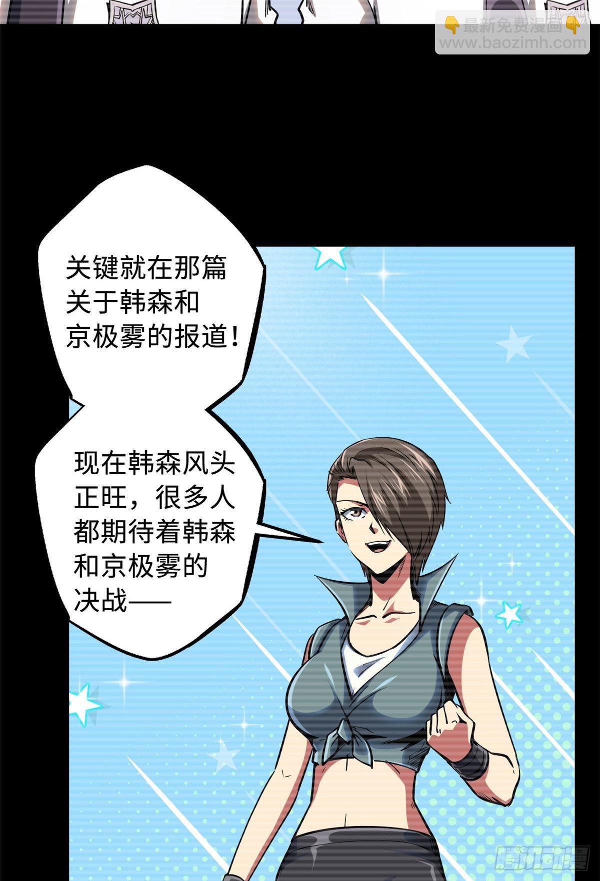 96 我就是百分之一！25