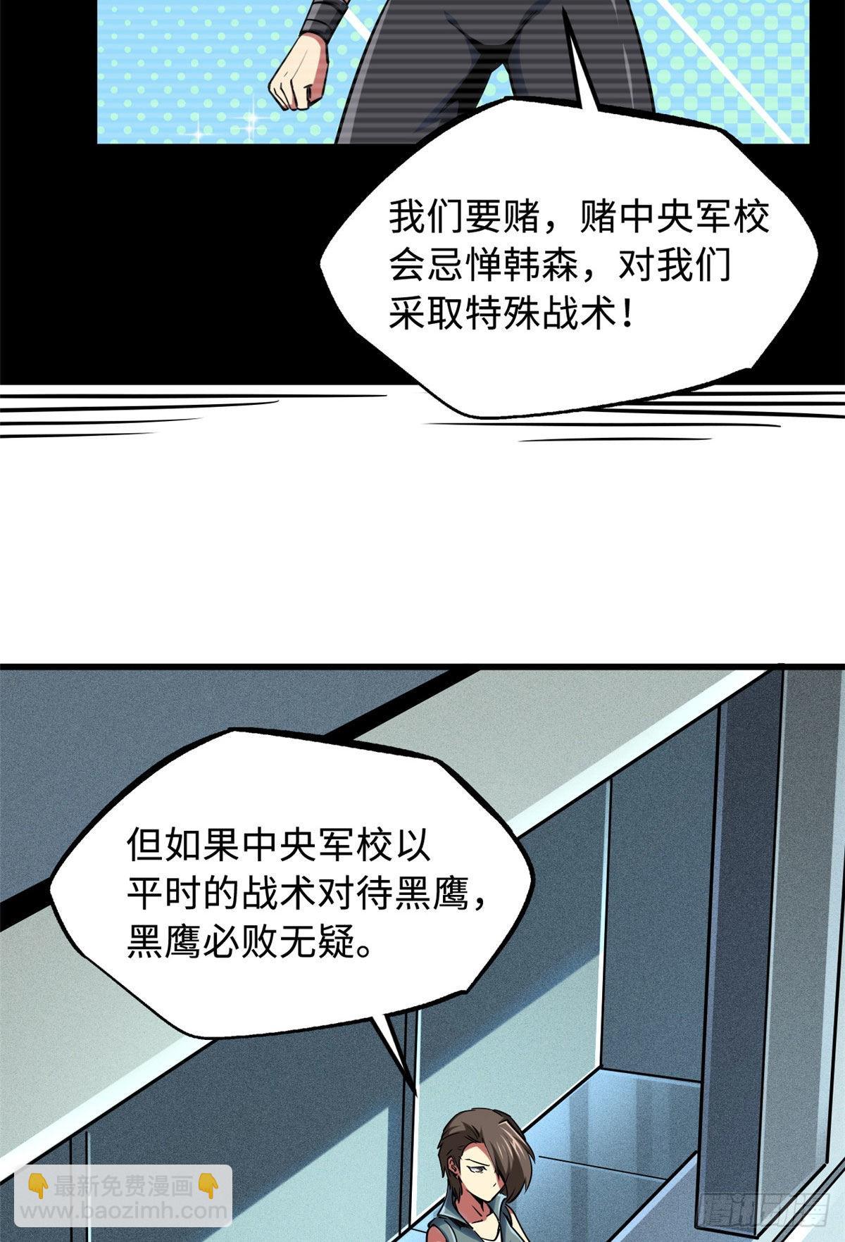 96 我就是百分之一！26