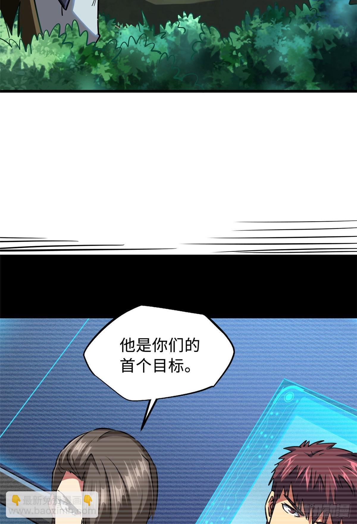 96 我就是百分之一！33