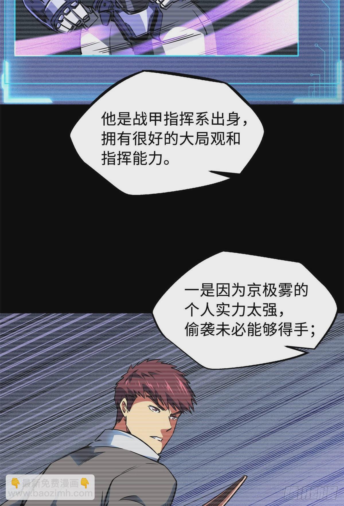 96 我就是百分之一！37