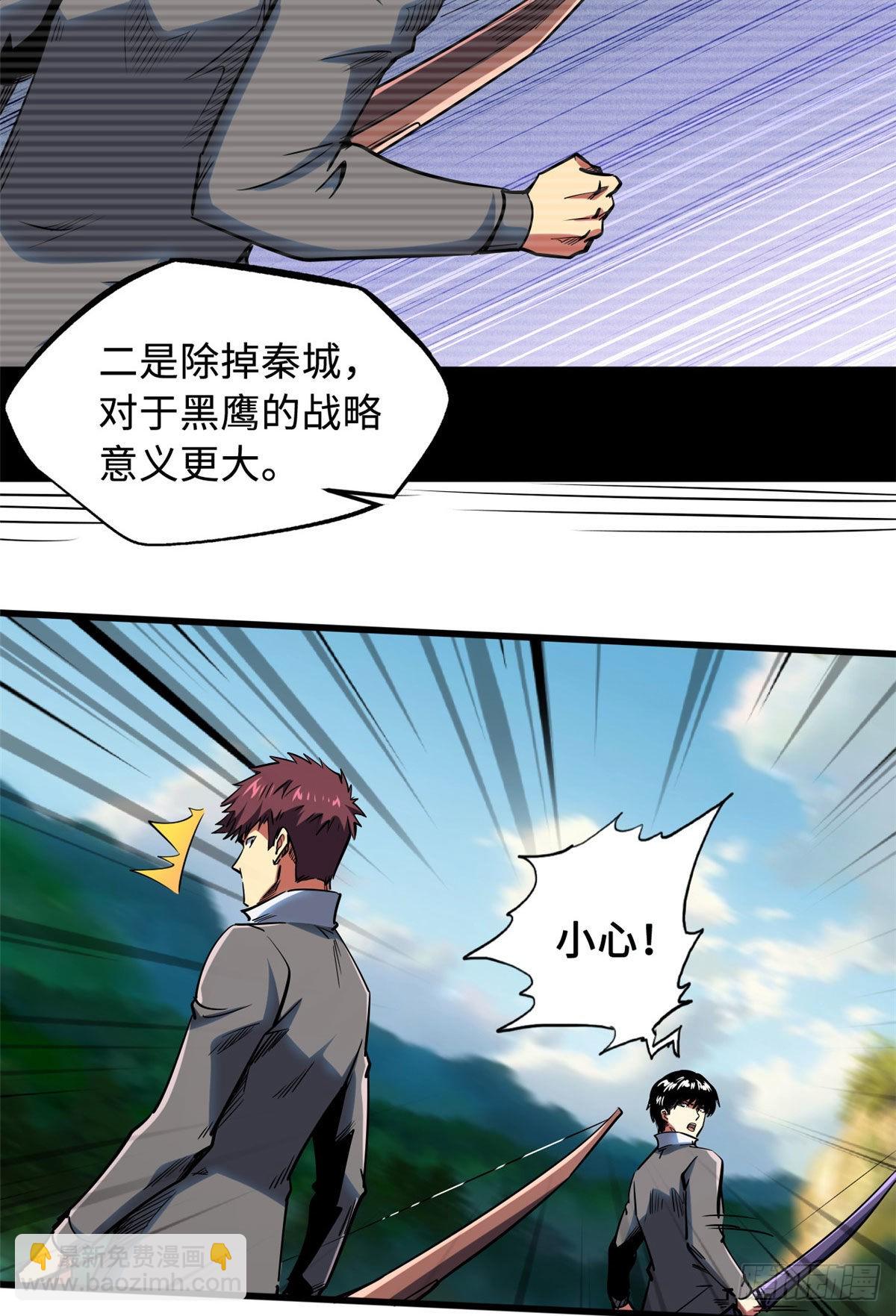 96 我就是百分之一！38