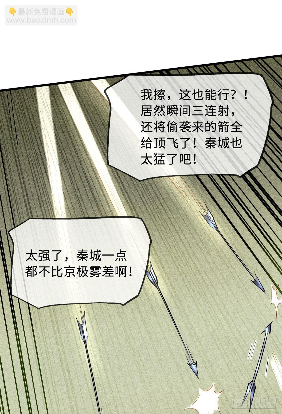 96 我就是百分之一！40
