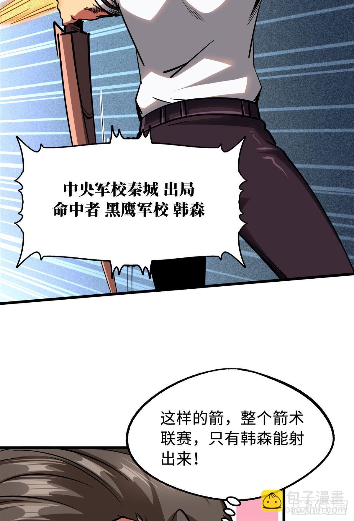 96 我就是百分之一！44