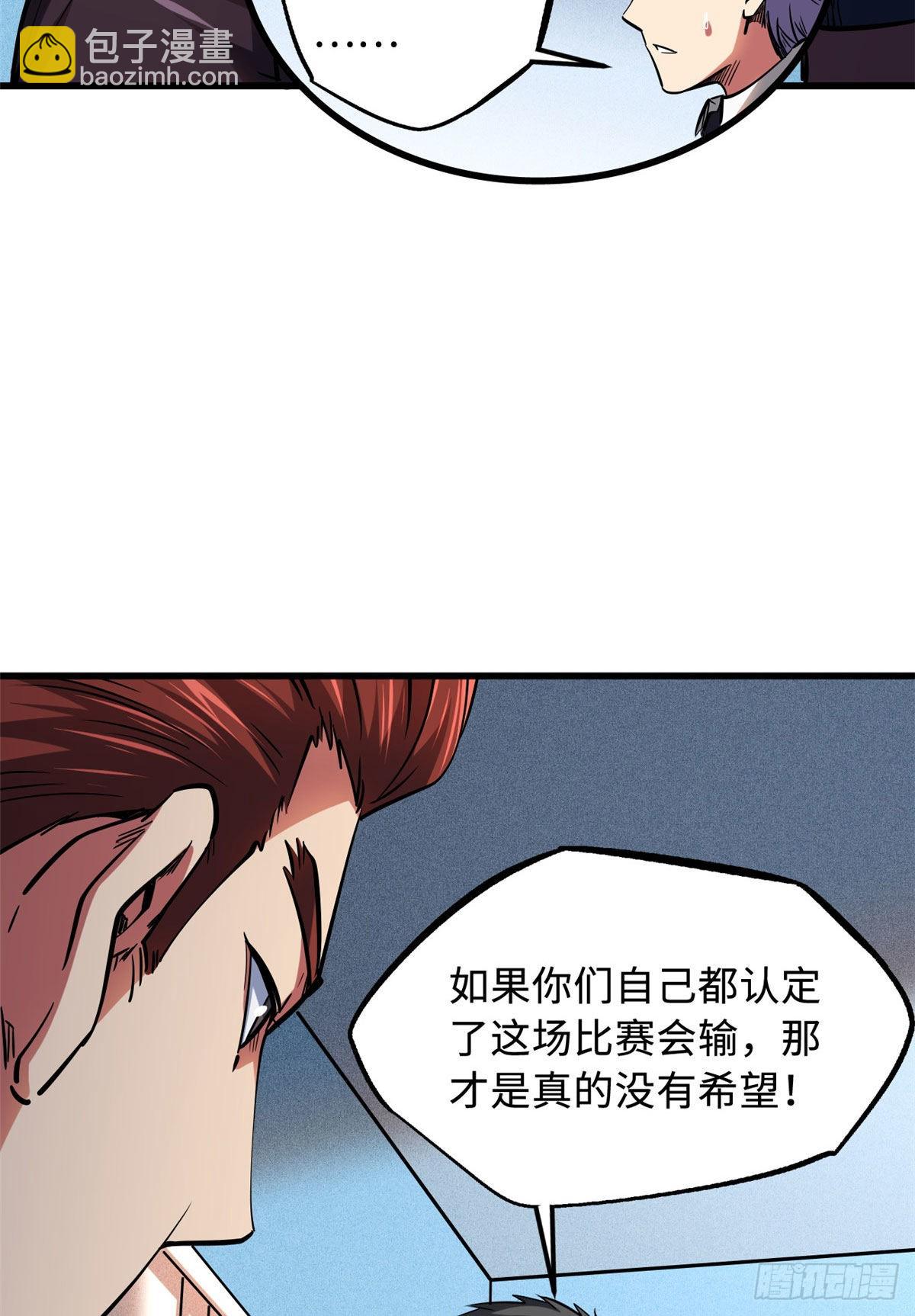 96 我就是百分之一！5