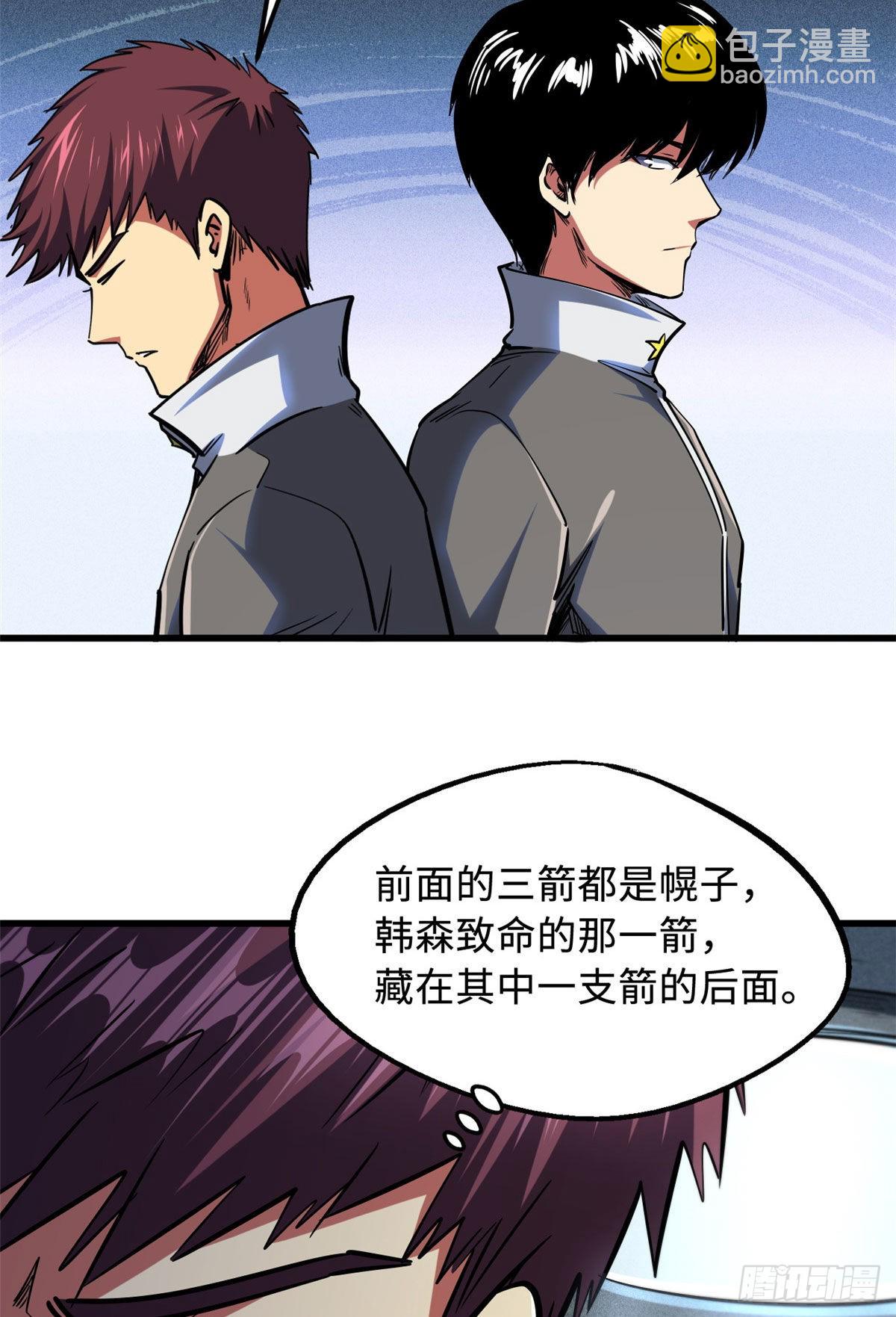96 我就是百分之一！50