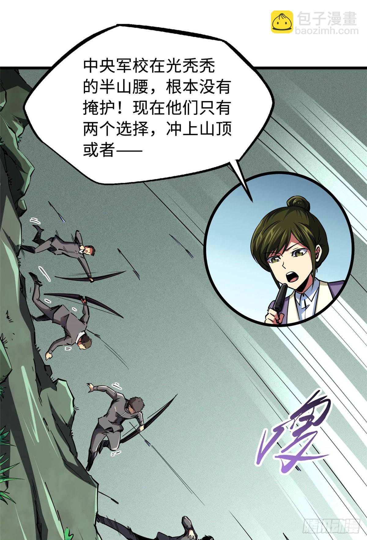 97 请给他一点奇迹吧！1