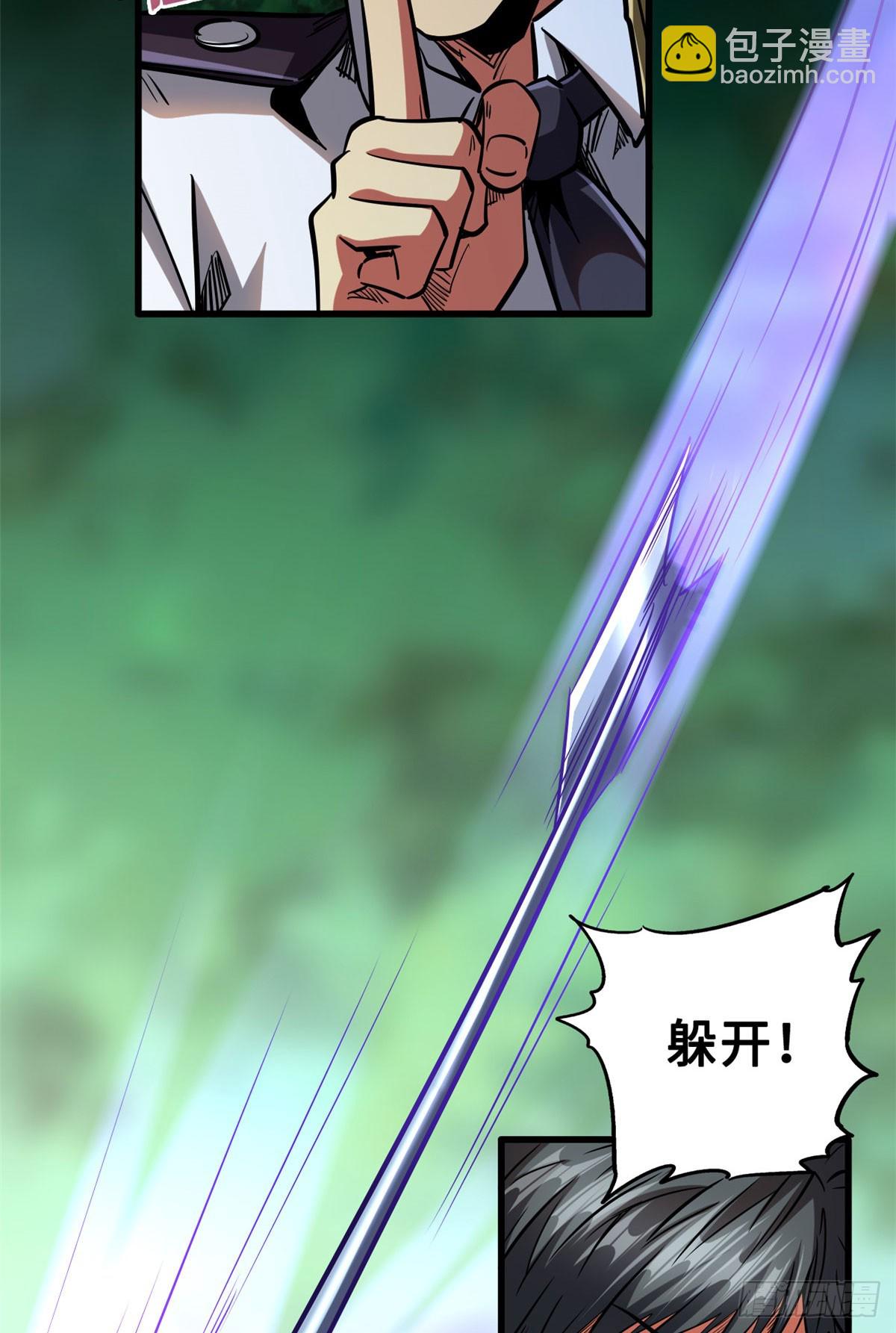 97 请给他一点奇迹吧！22