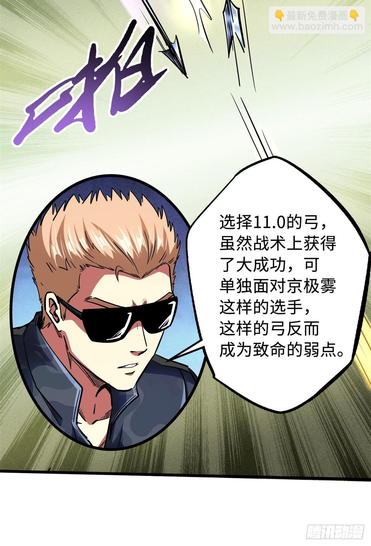 97 请给他一点奇迹吧！26