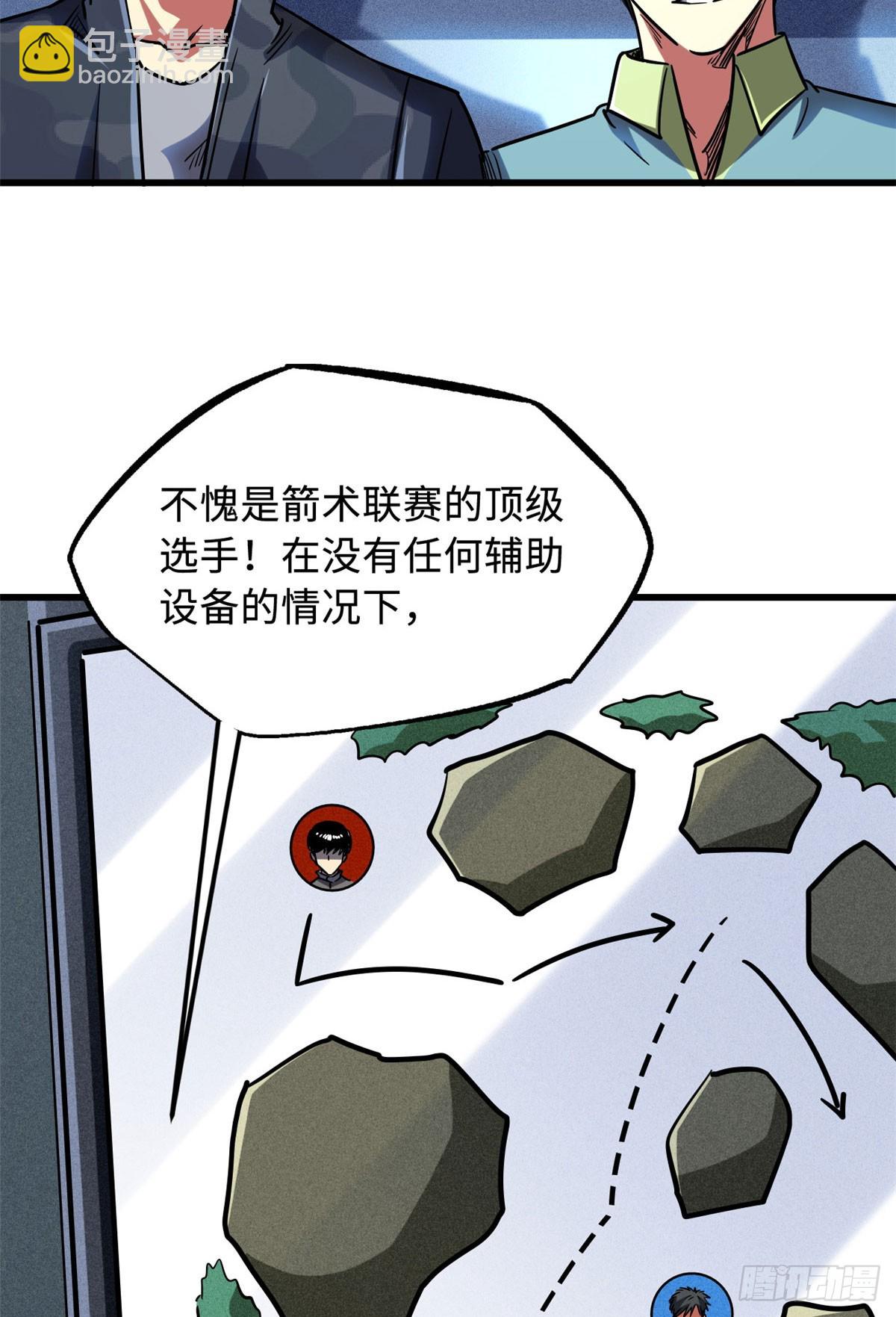 97 请给他一点奇迹吧！30