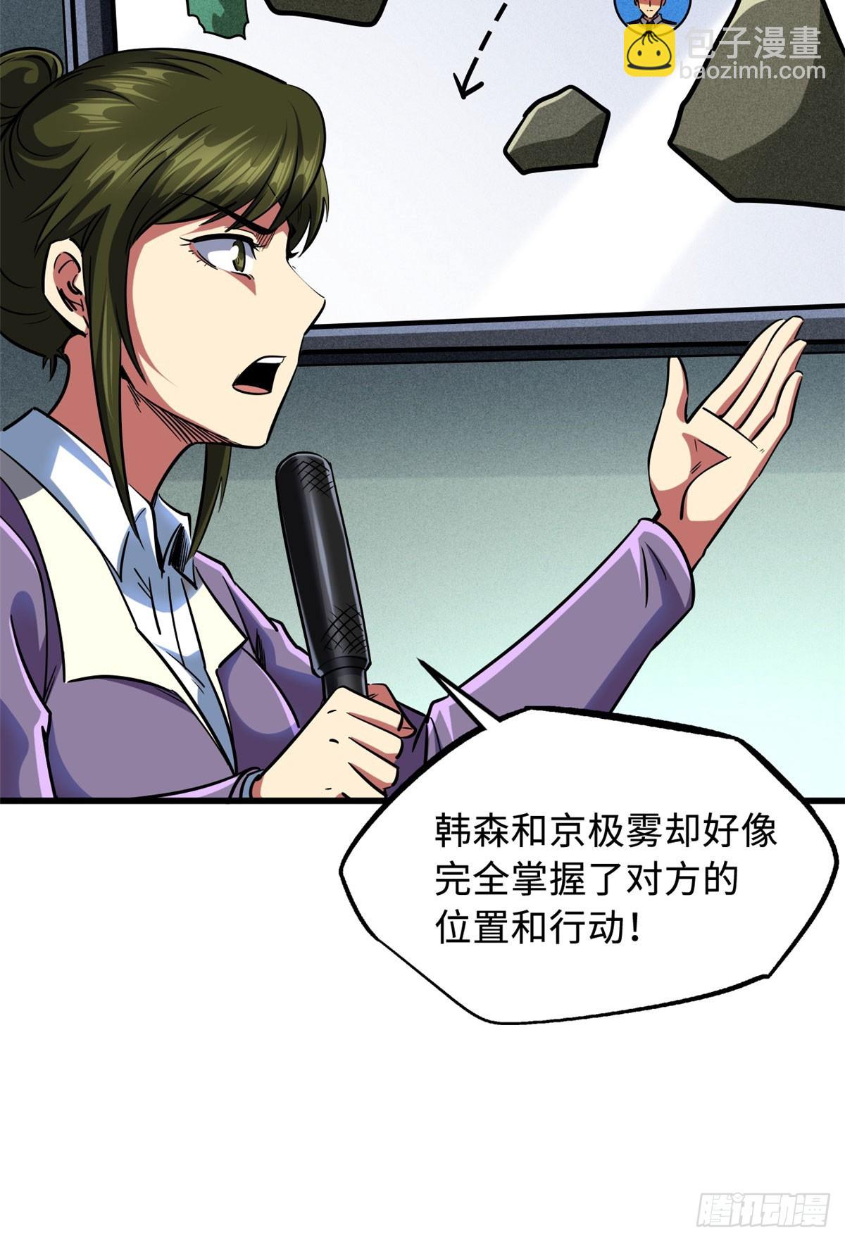 97 请给他一点奇迹吧！31