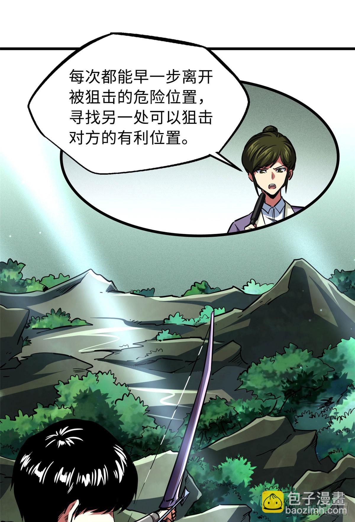 97 请给他一点奇迹吧！32