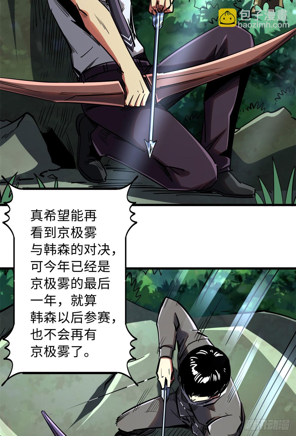 97 请给他一点奇迹吧！34
