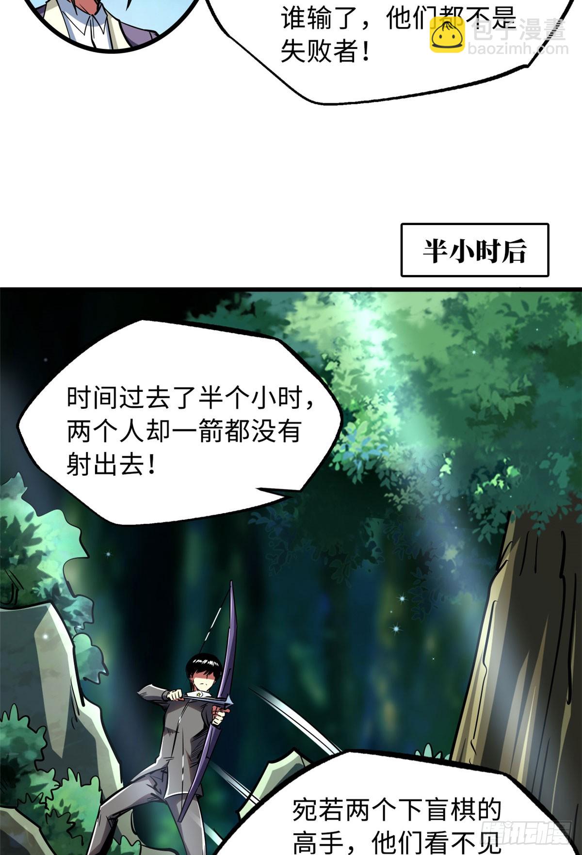 97 请给他一点奇迹吧！38