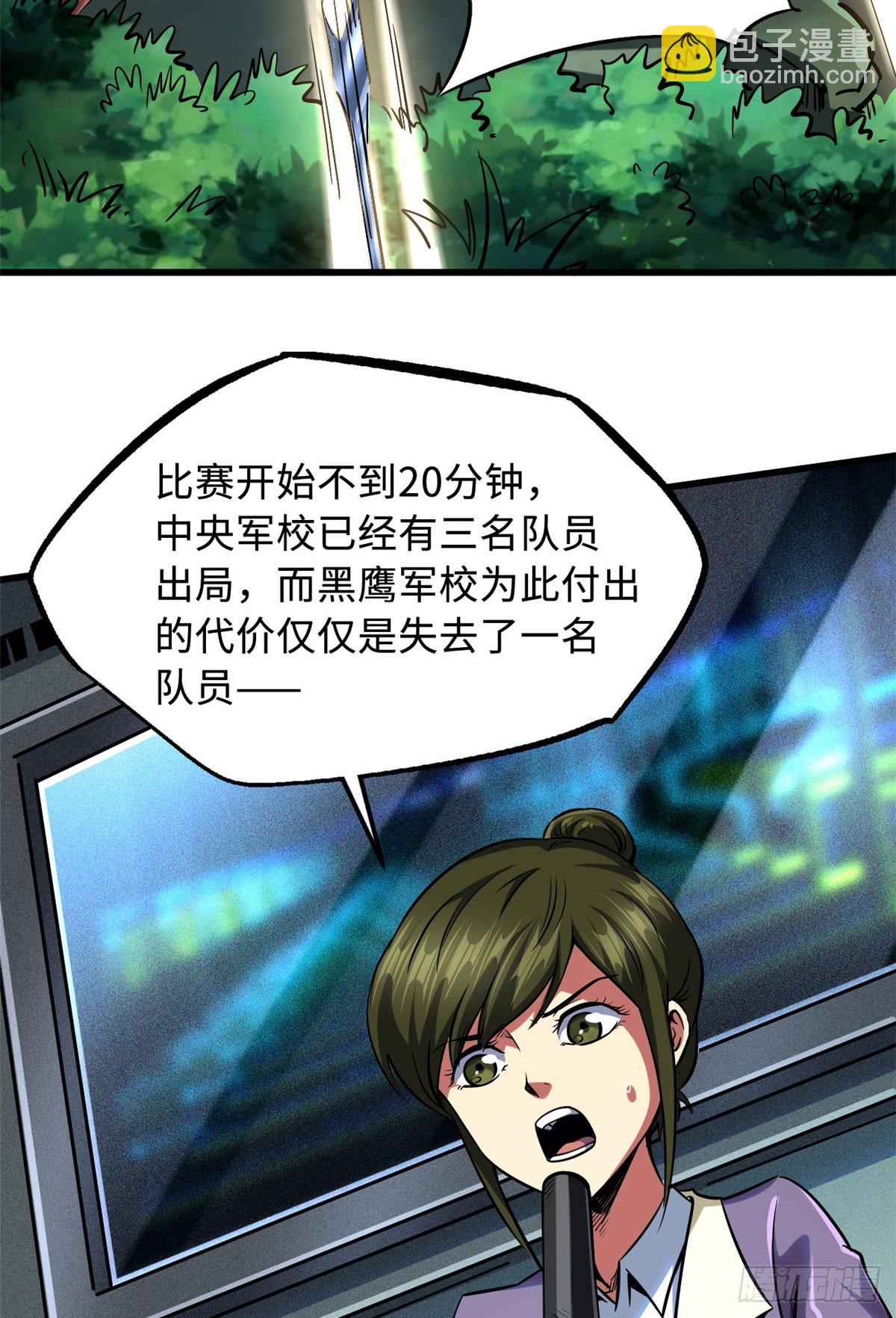 97 请给他一点奇迹吧！4