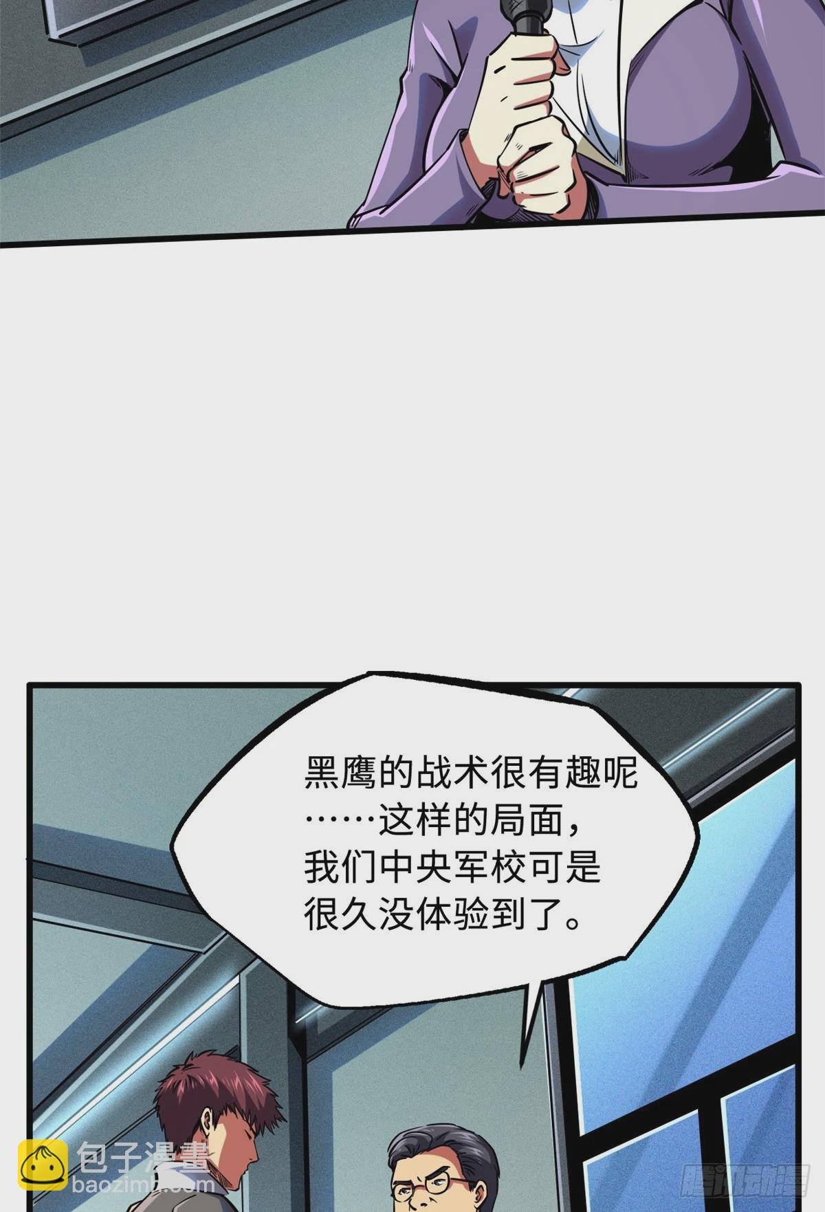 97 请给他一点奇迹吧！5