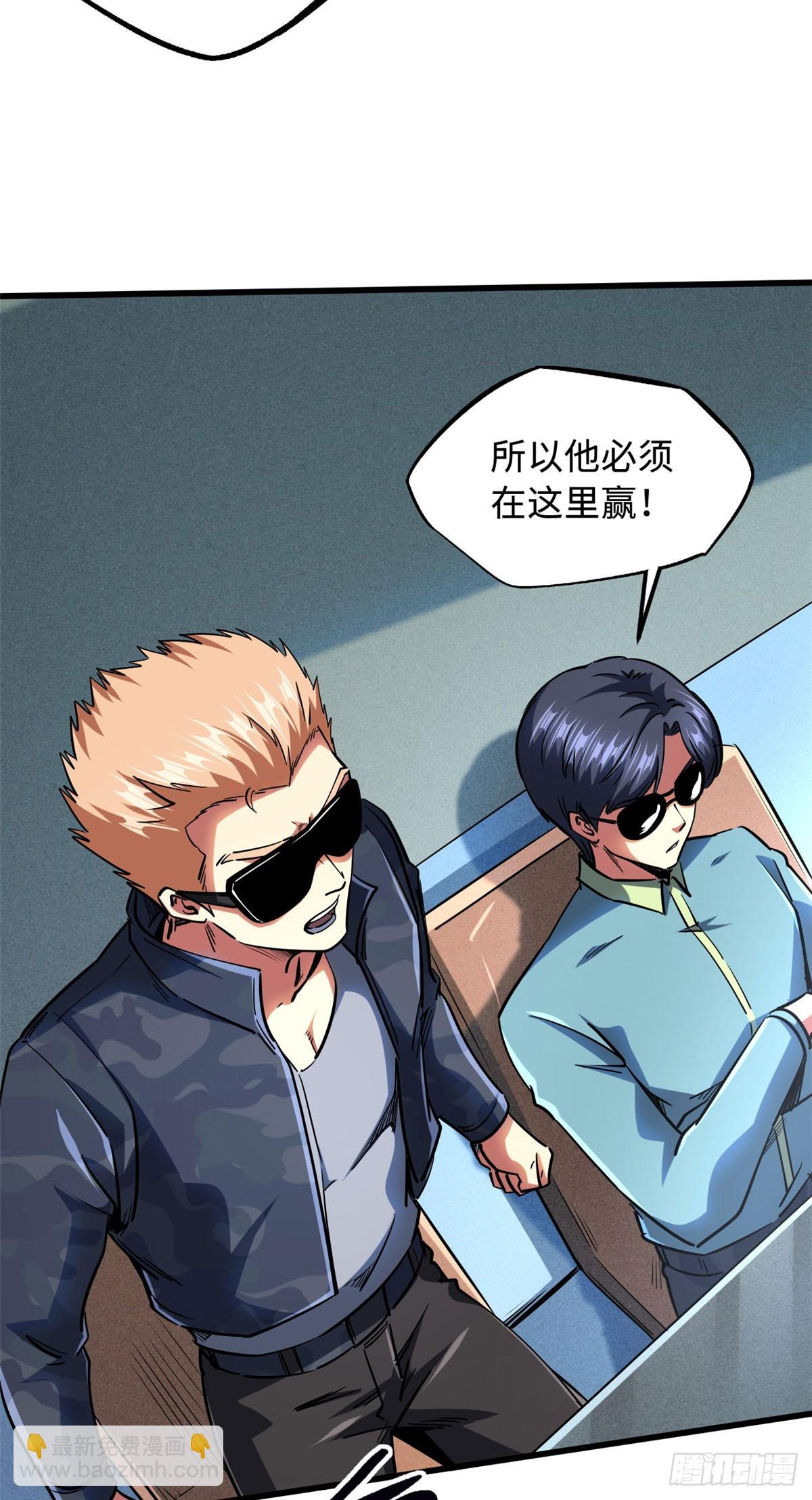 98 结束吧，我可敬的对手！17