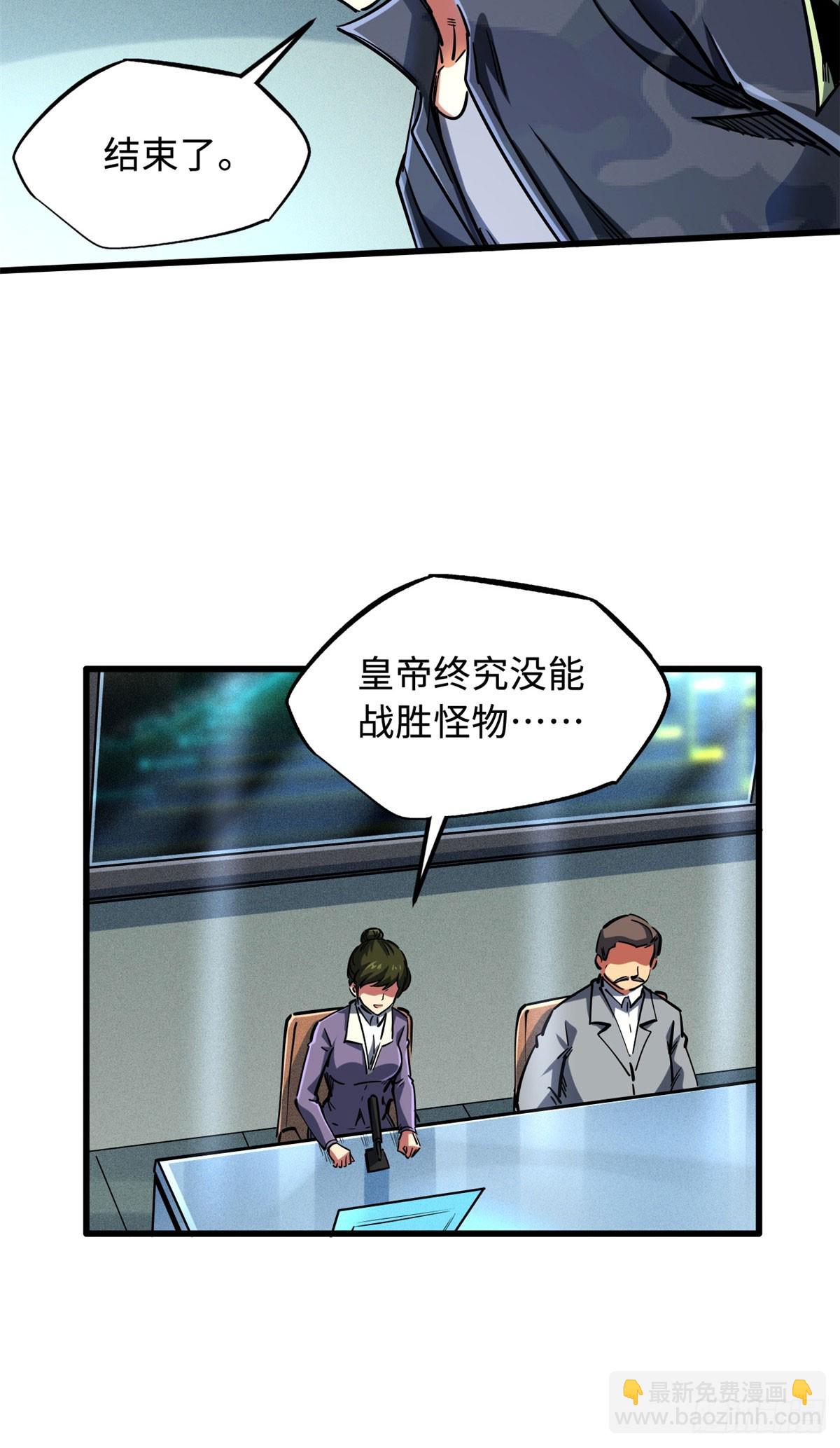 98 结束吧，我可敬的对手！25