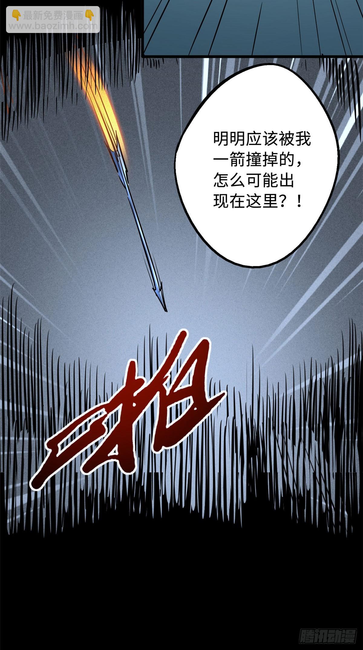 98 结束吧，我可敬的对手！30