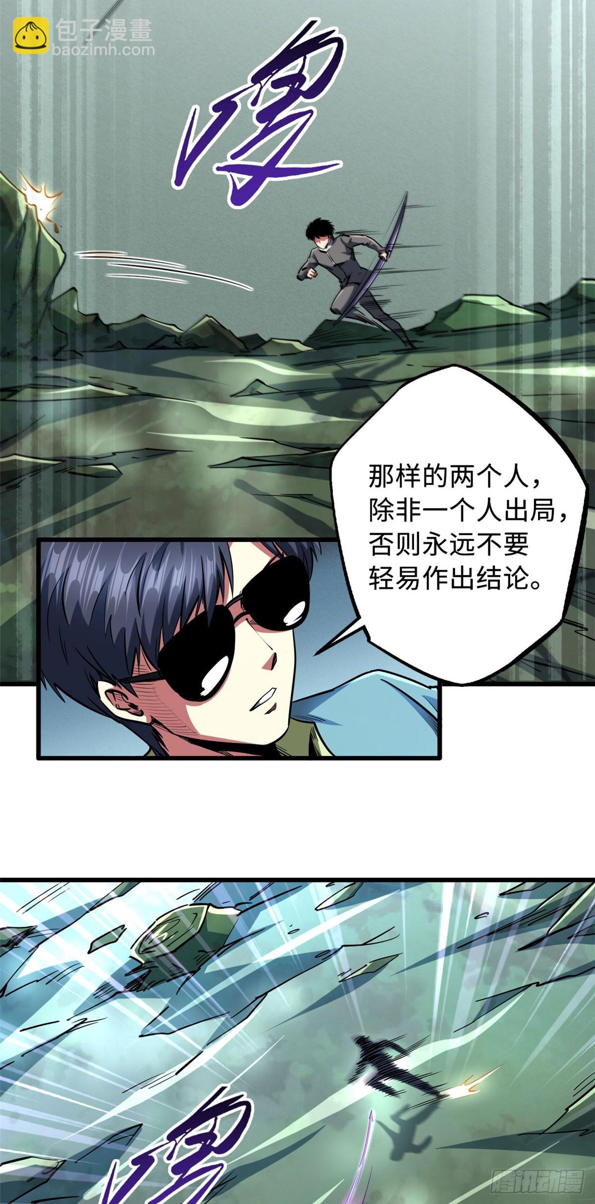 98 结束吧，我可敬的对手！4