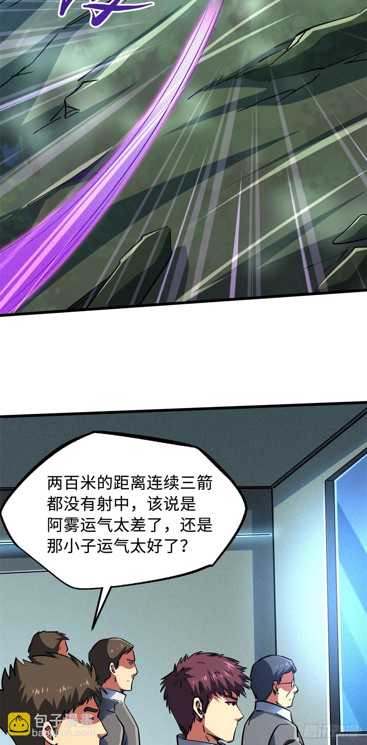 98 结束吧，我可敬的对手！5