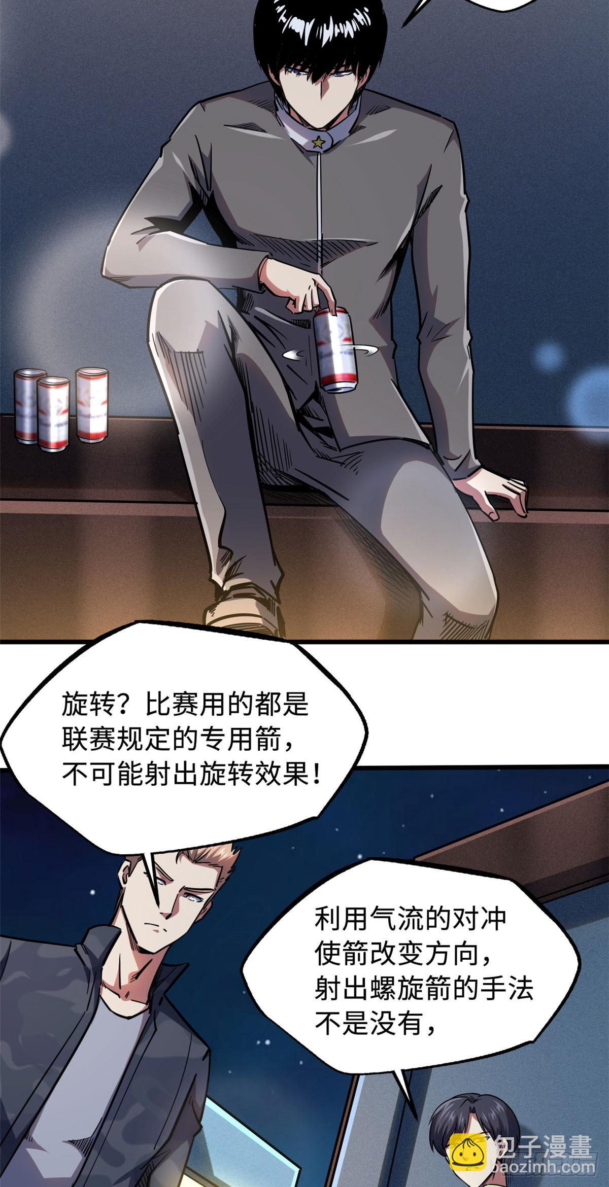 99 加冕为皇！10